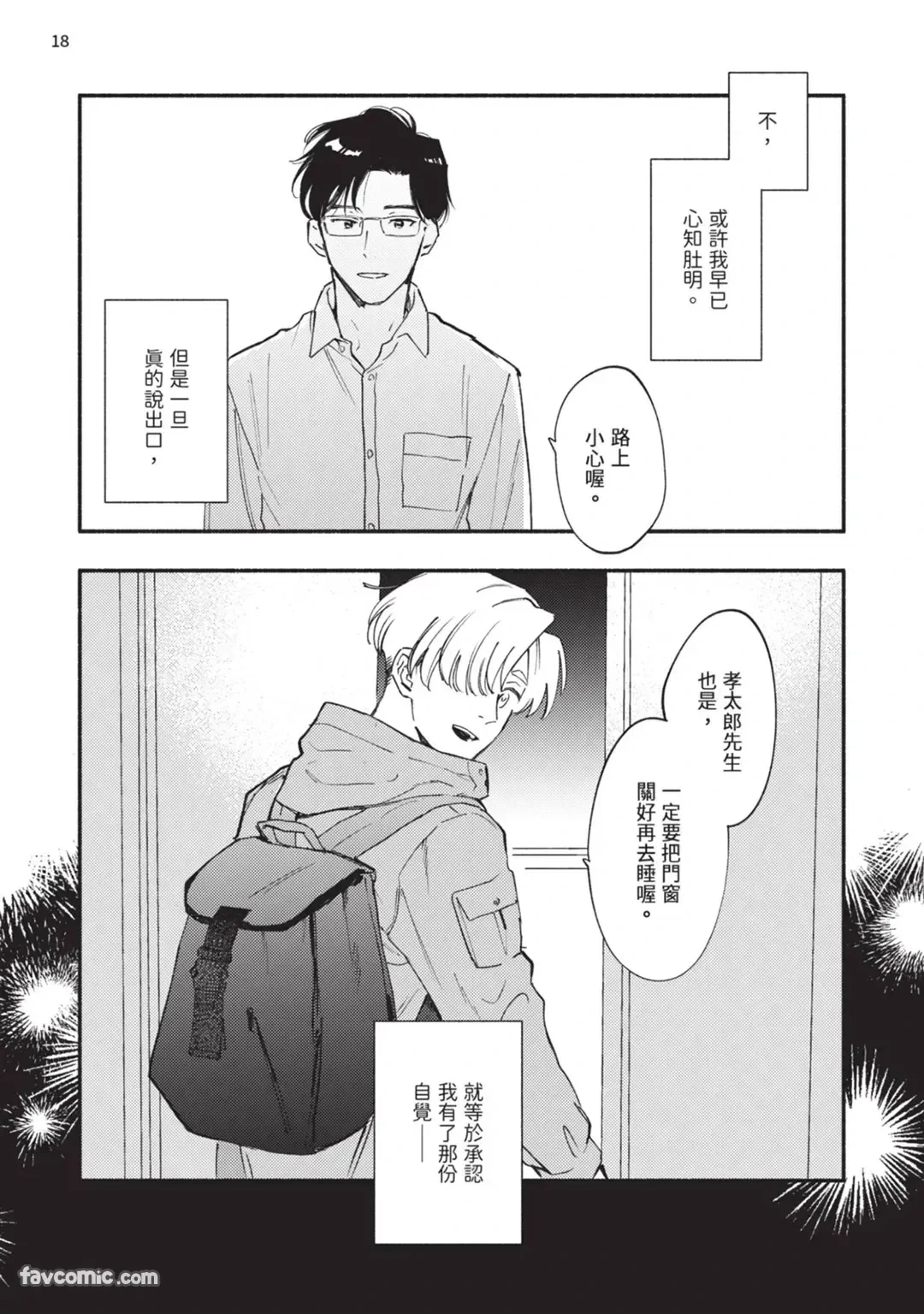 หน้า 200