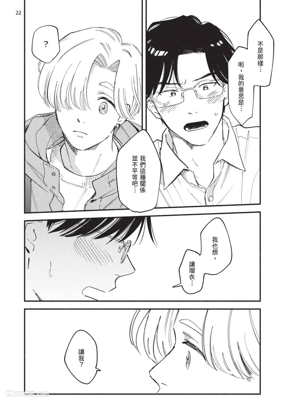 หน้า 204