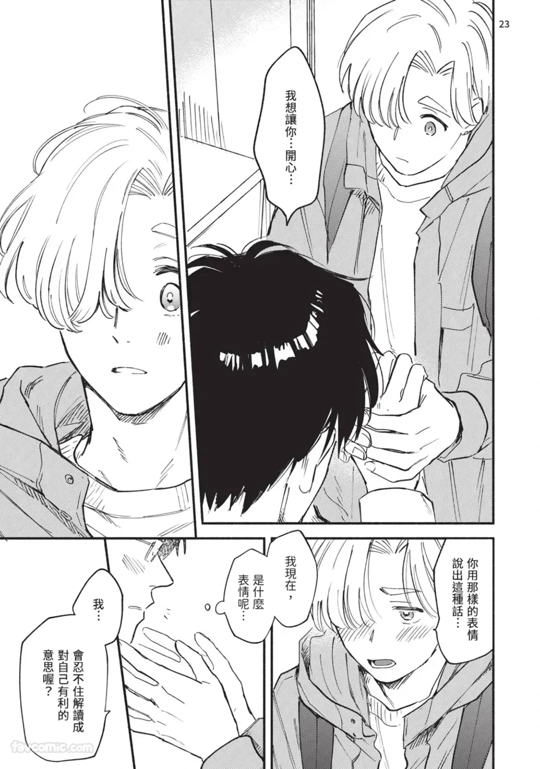 หน้า 205