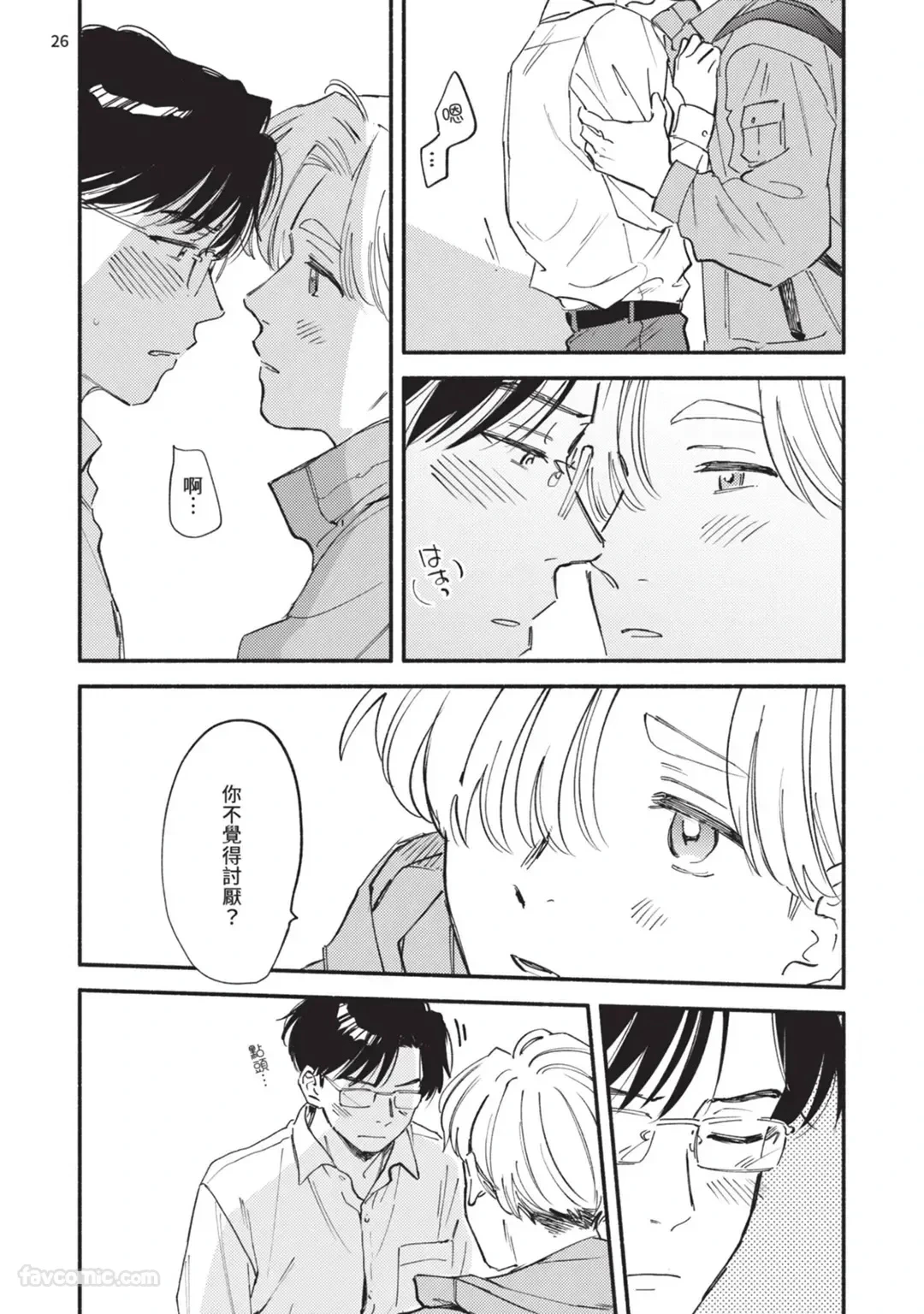 หน้า 208