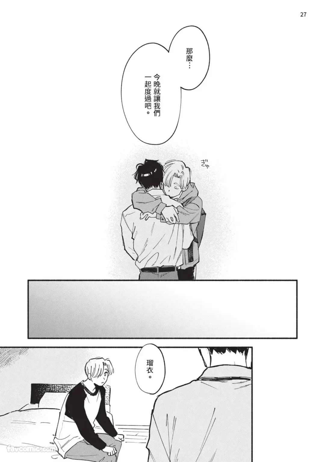 หน้า 209