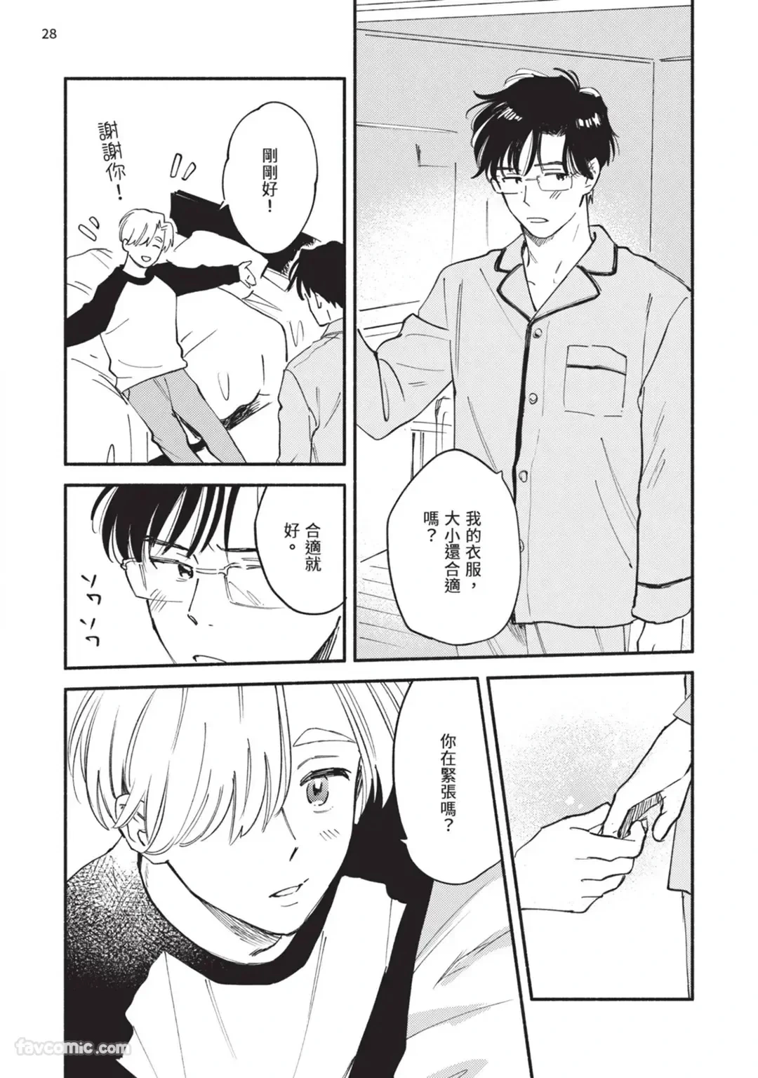 หน้า 210
