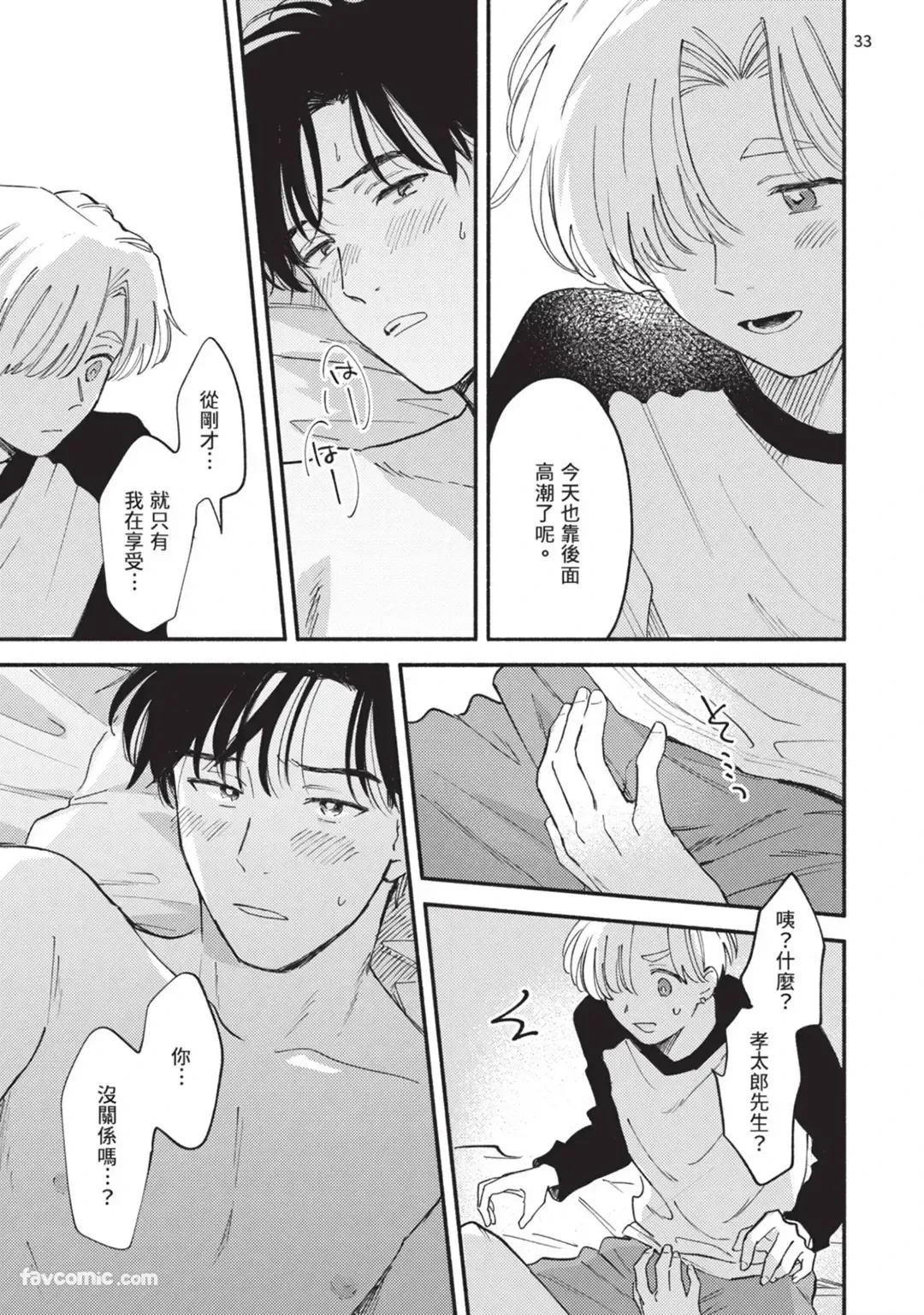 หน้า 215
