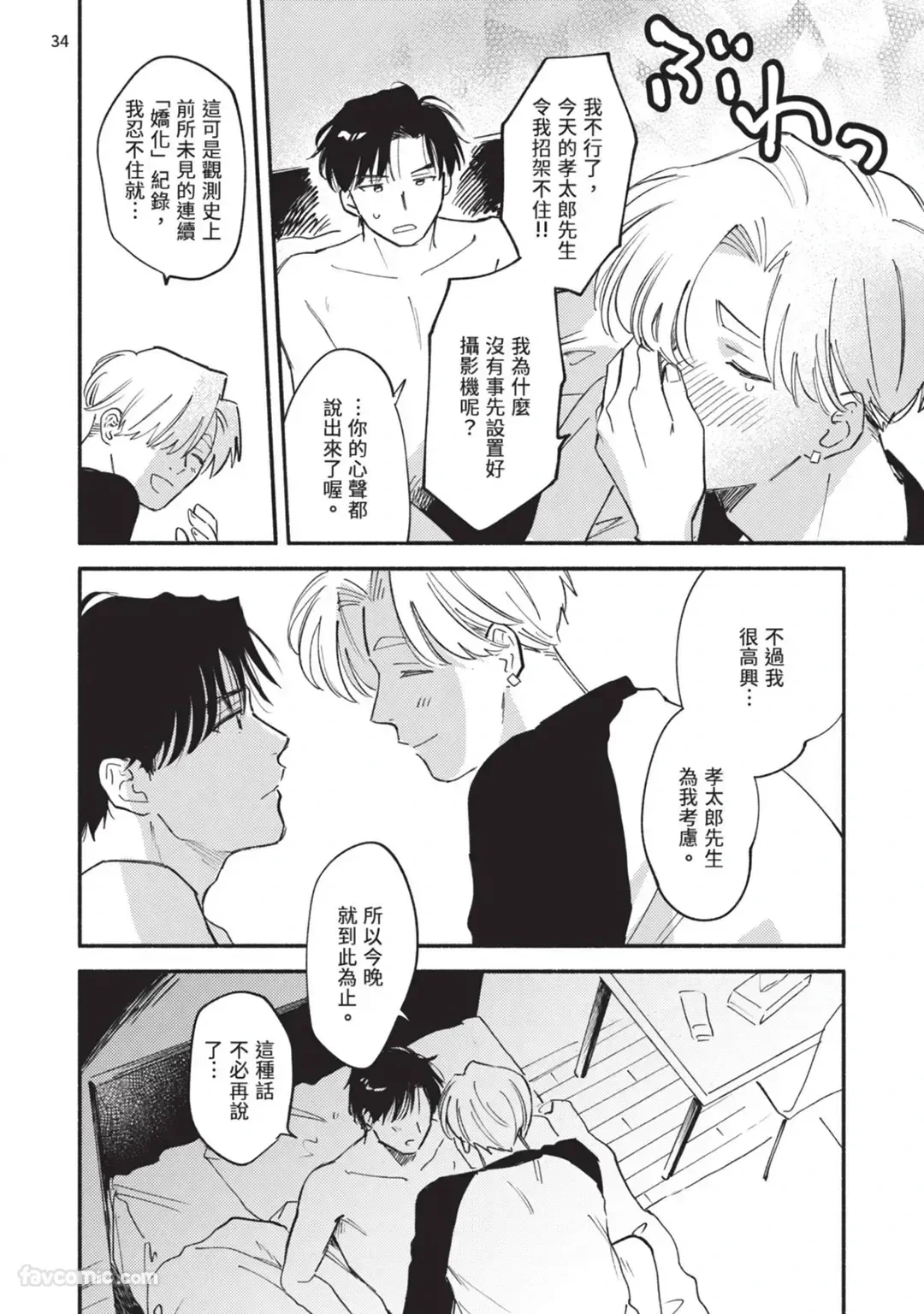 หน้า 216