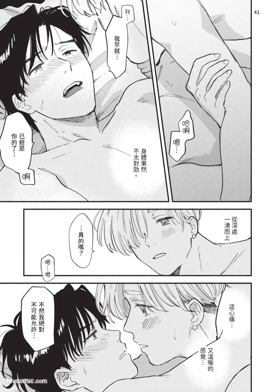 หน้า 223