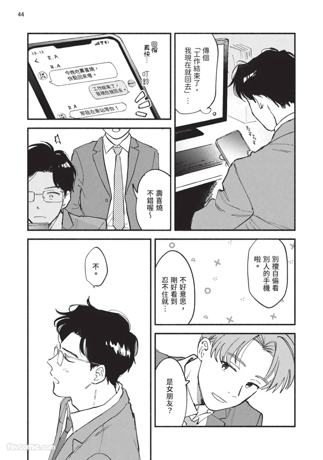 หน้า 226