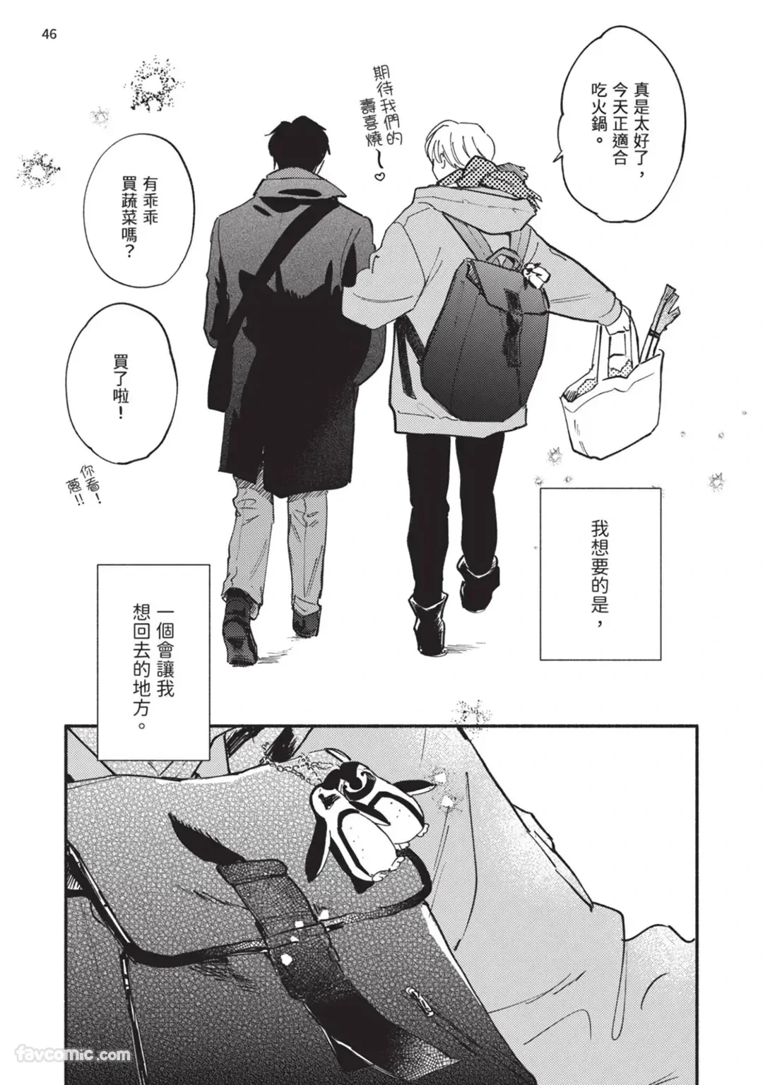 หน้า 228