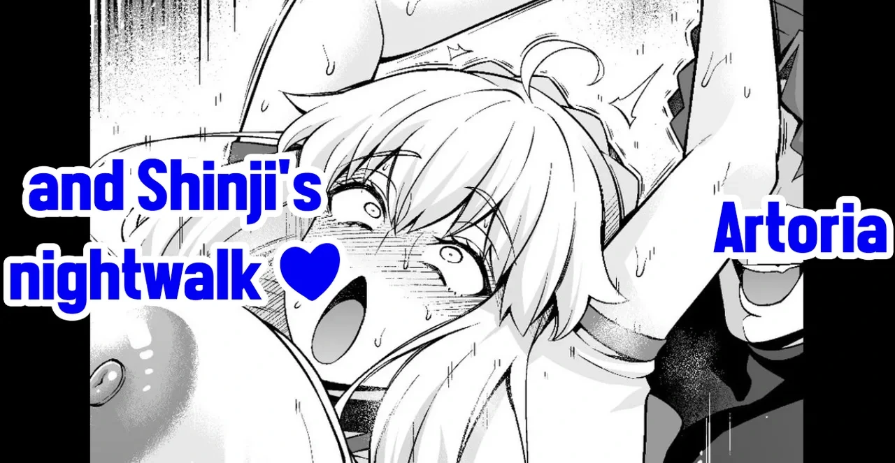 [Ankoman] Arutoria, Shinji to yoru no sanpo❤ - Artoria and Shinjis nightwalk ♥(Fate/stay night)  [English]