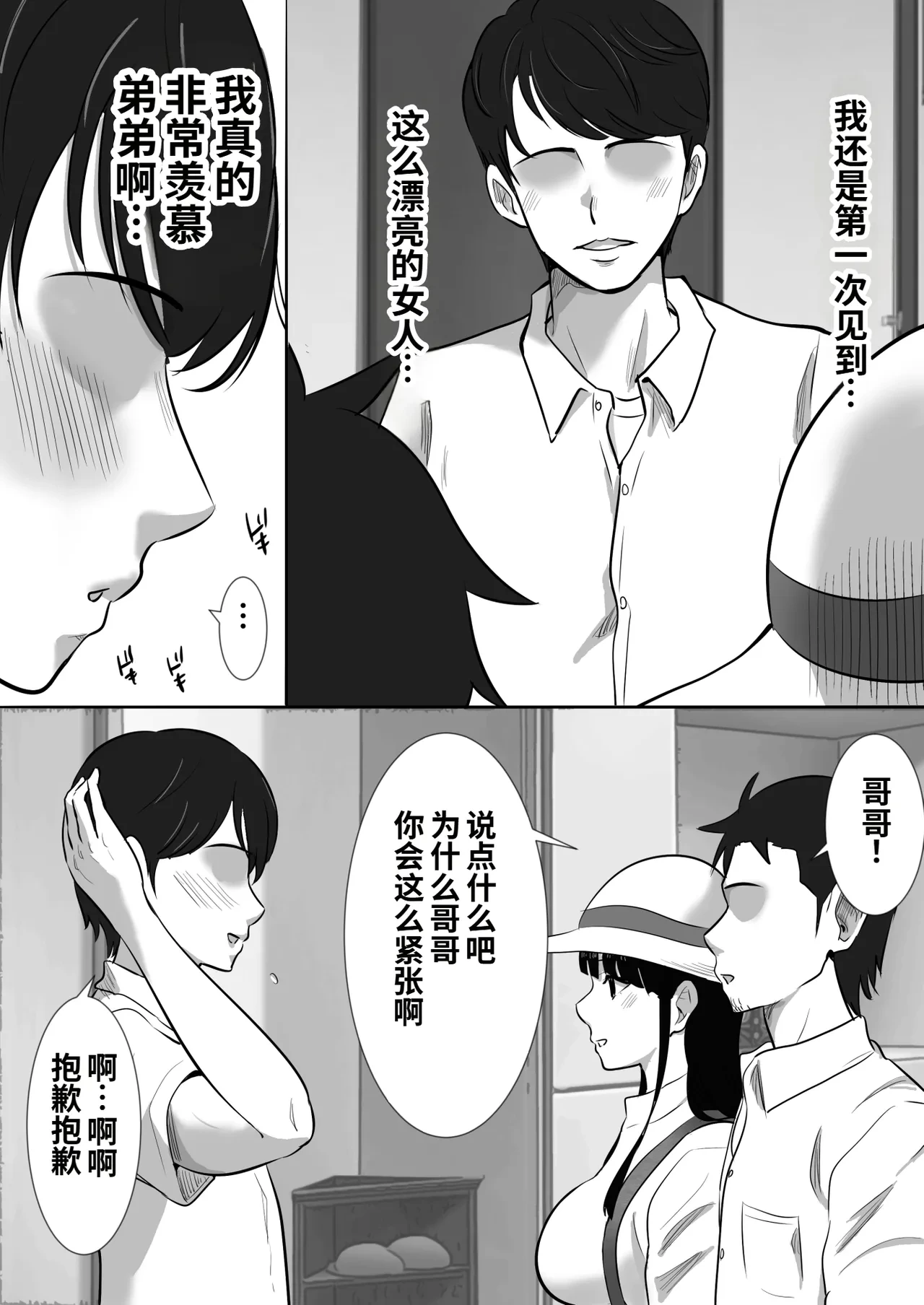 หน้า 4