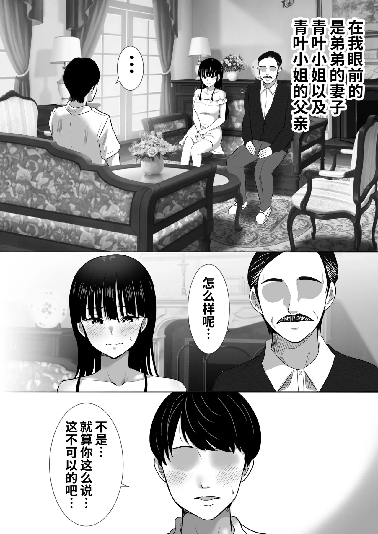 หน้า 7