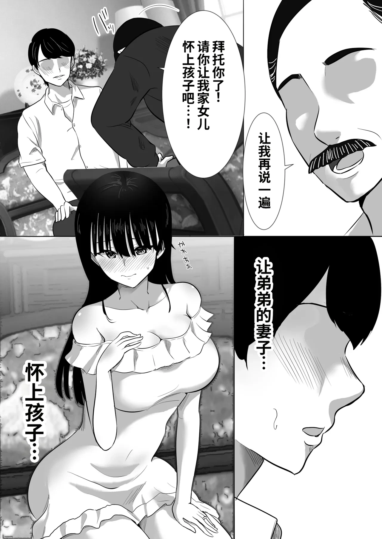 หน้า 8