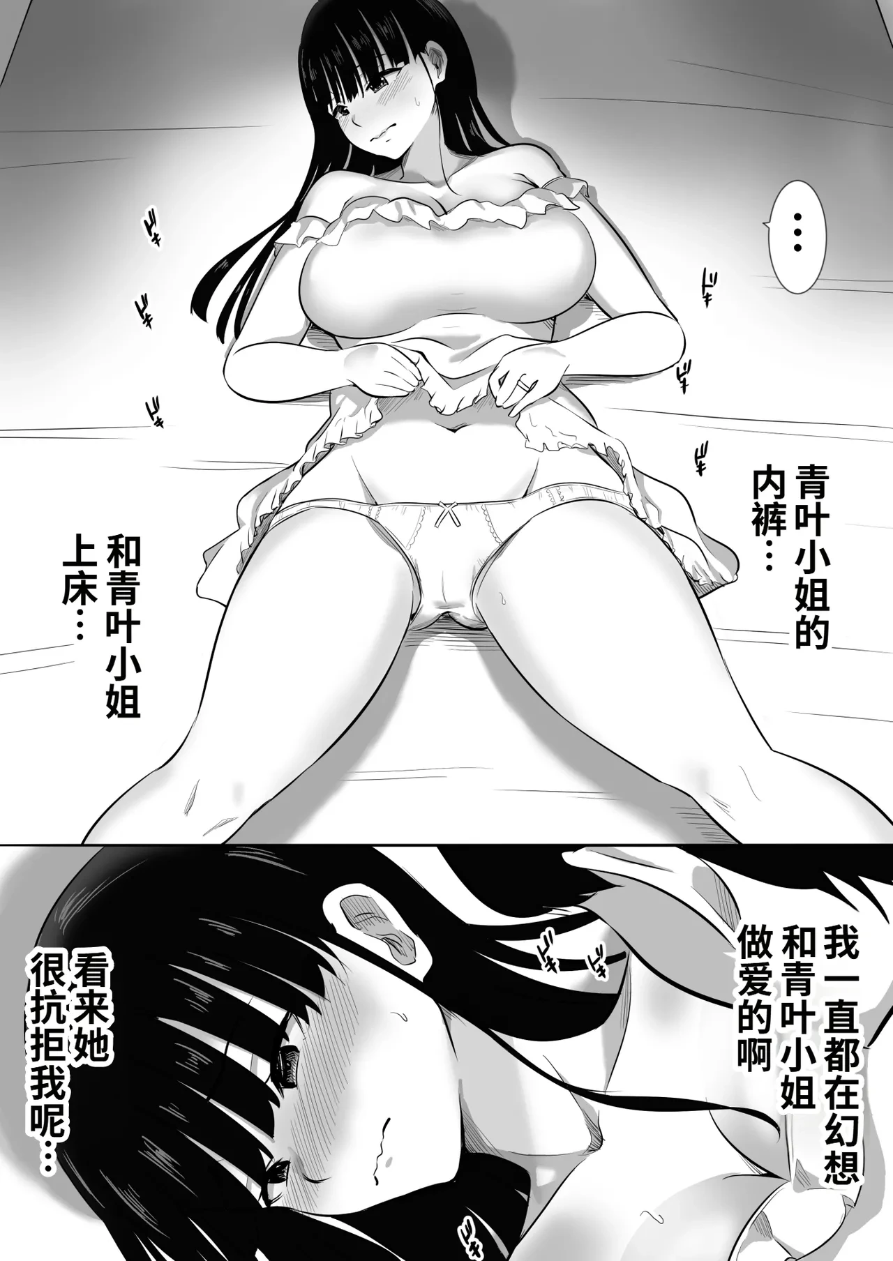 หน้า 15