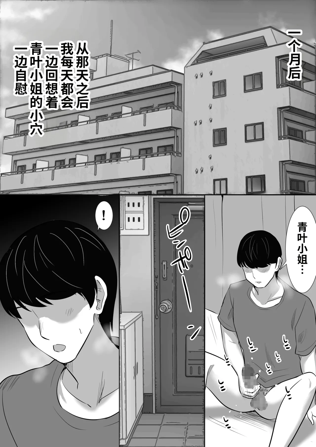 หน้า 29