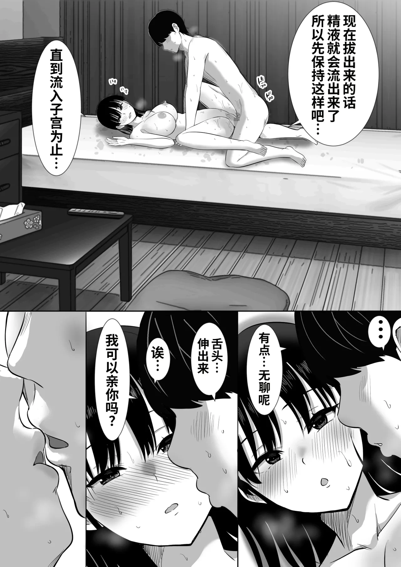 หน้า 40