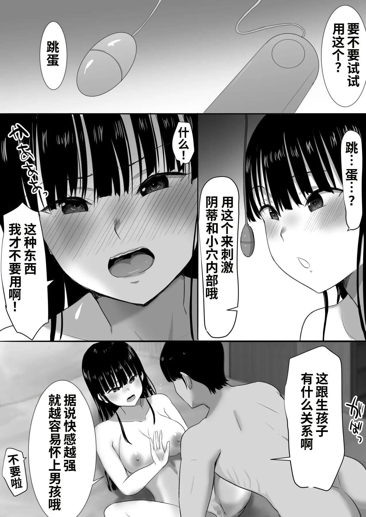 หน้า 53