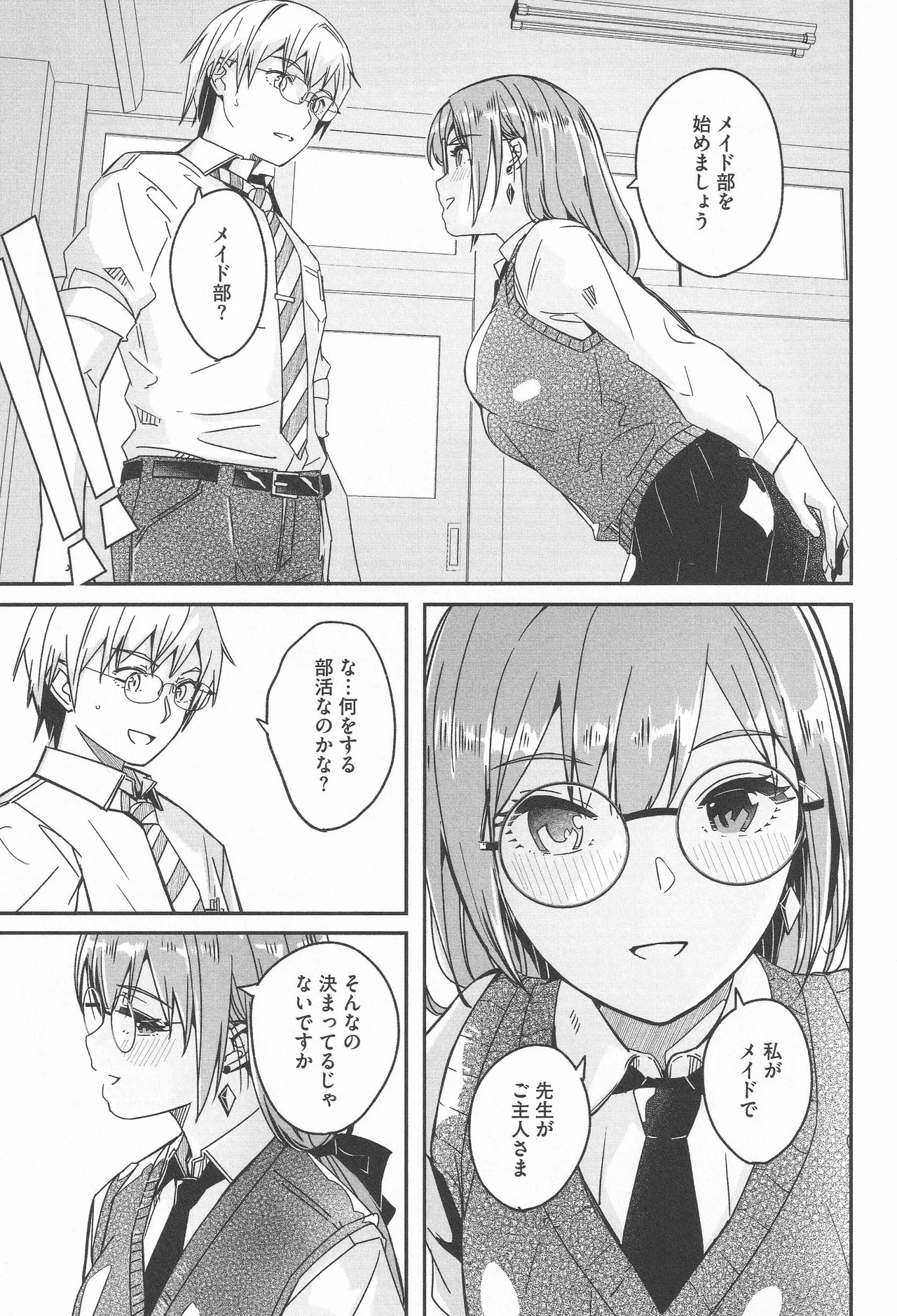 หน้า 13