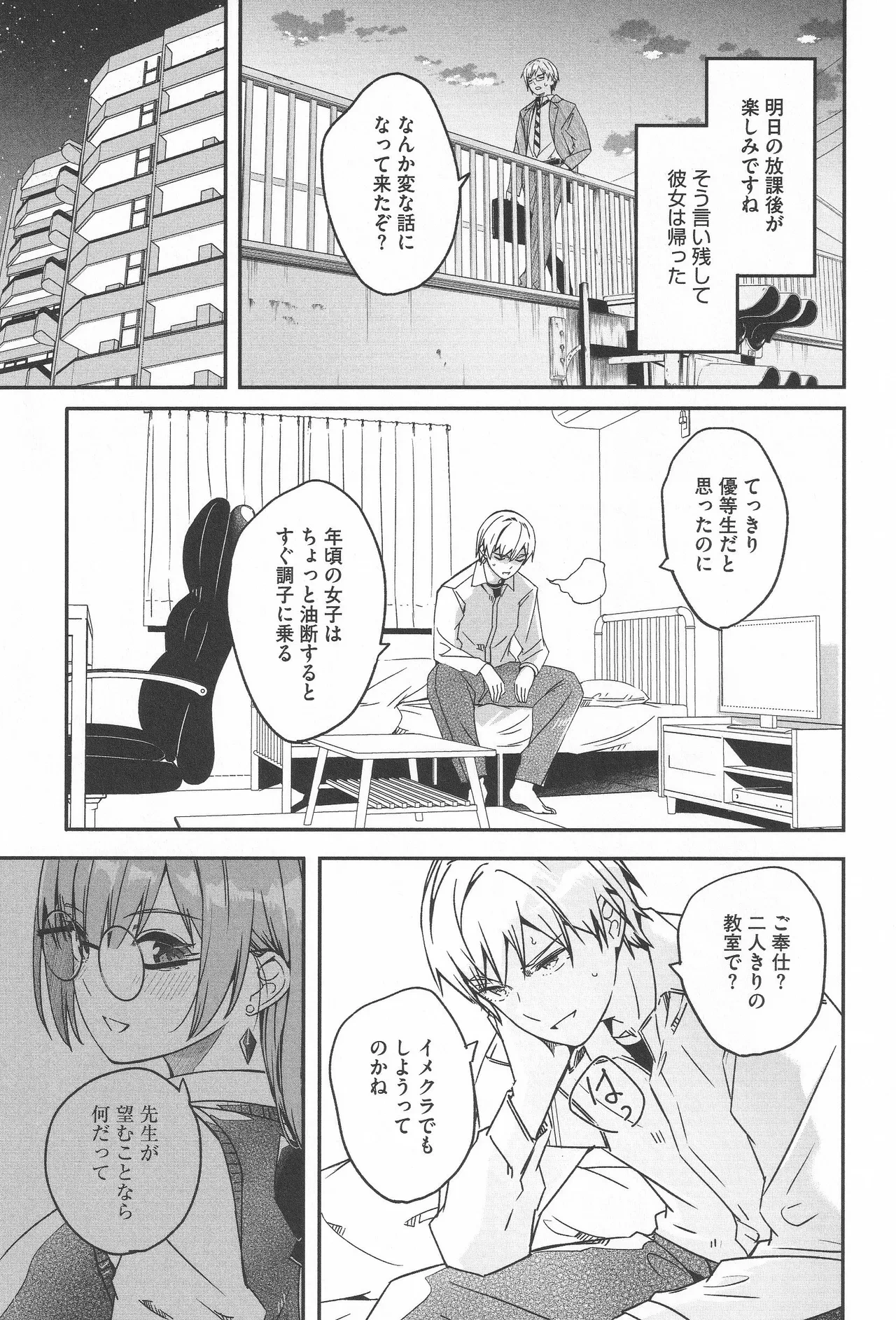 หน้า 15