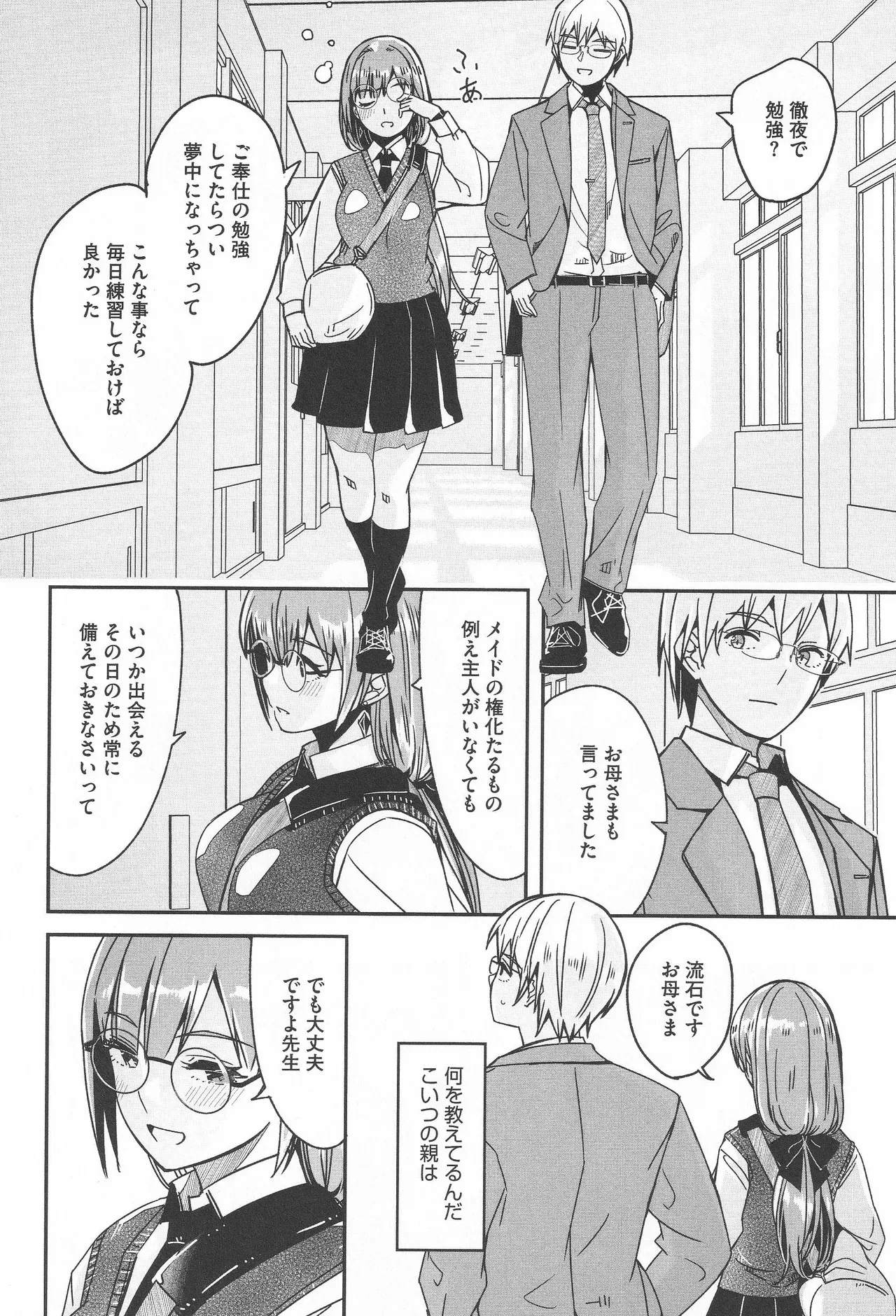 หน้า 18
