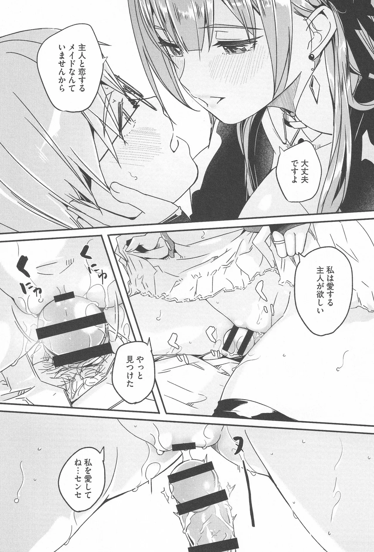 หน้า 30