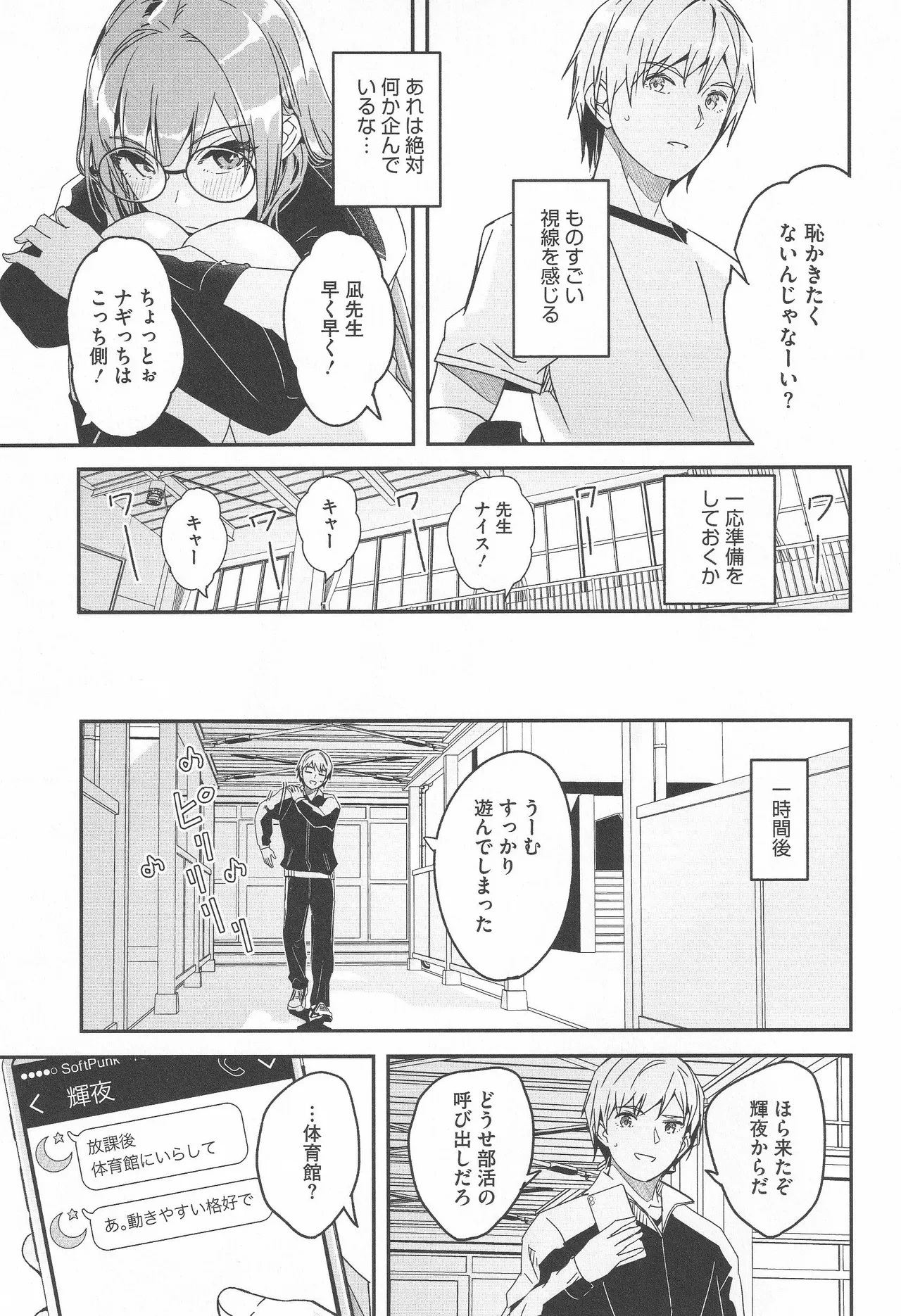 หน้า 51