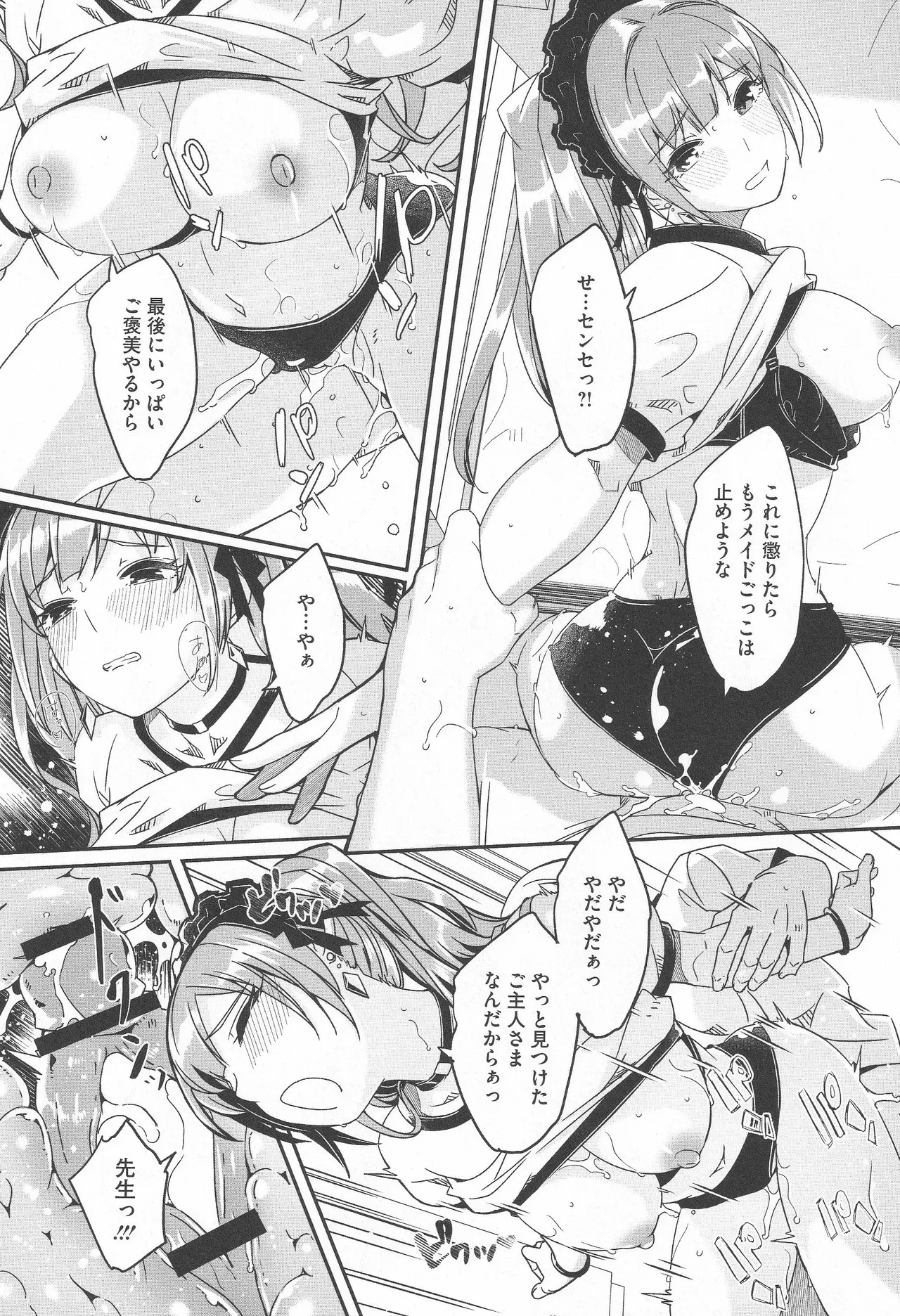หน้า 66