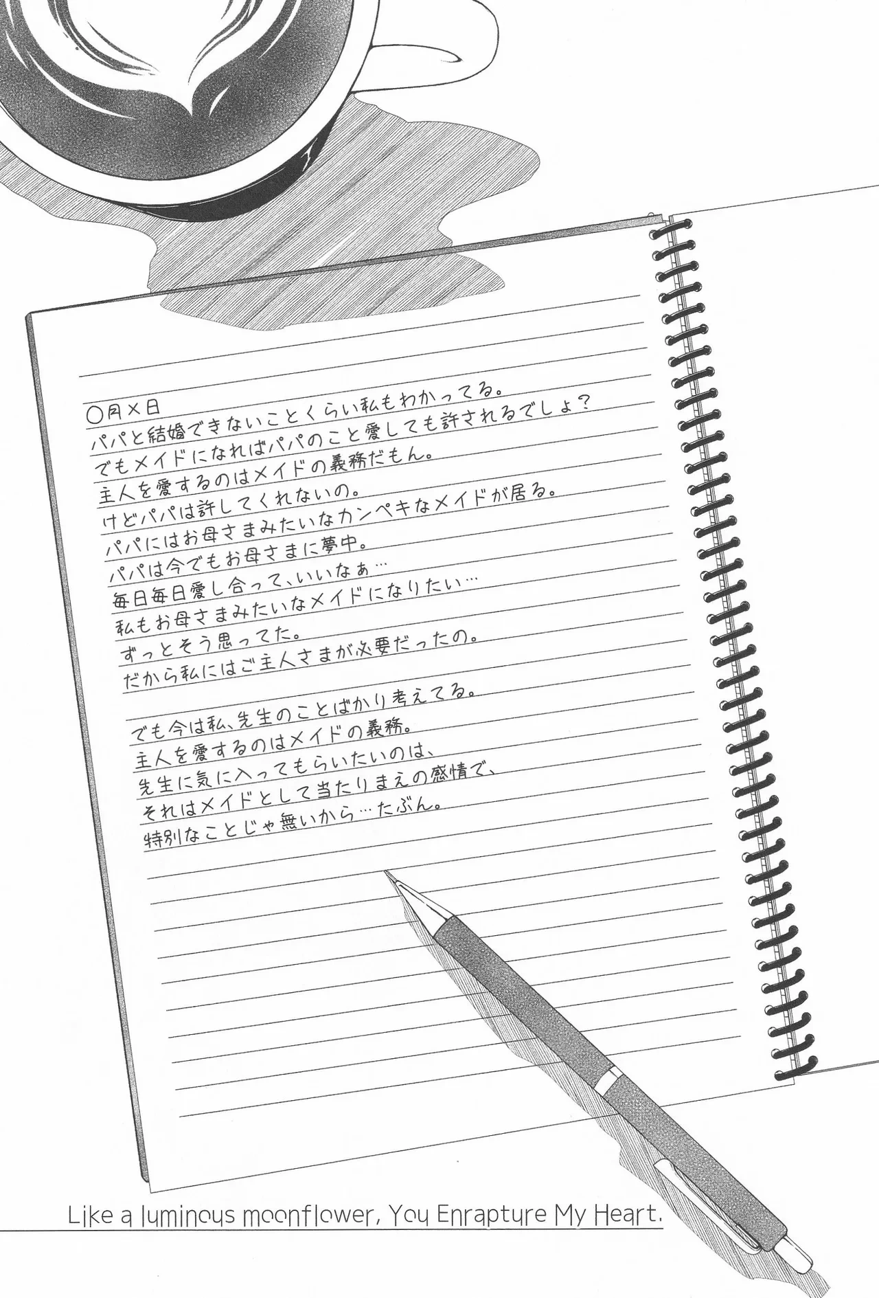 หน้า 111