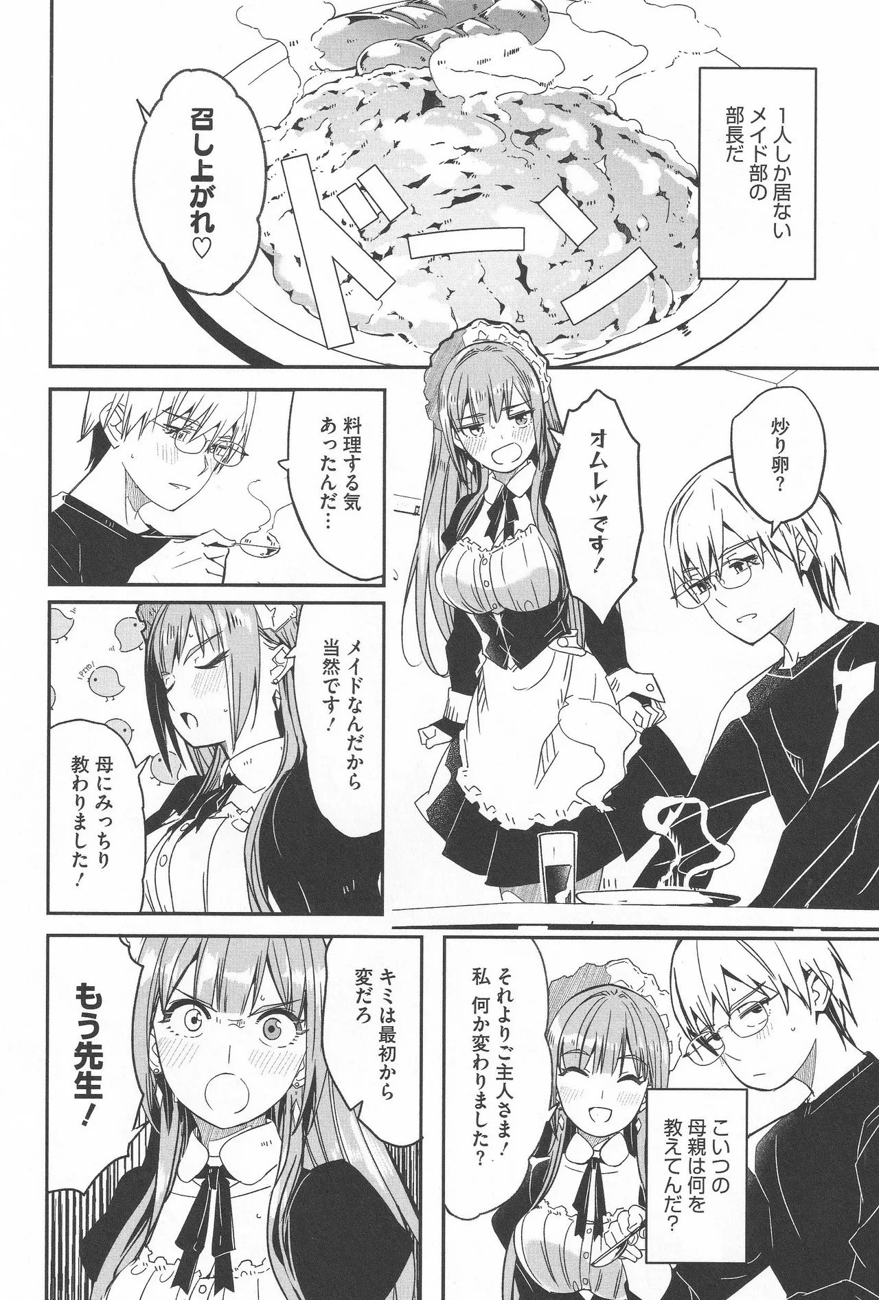 หน้า 114