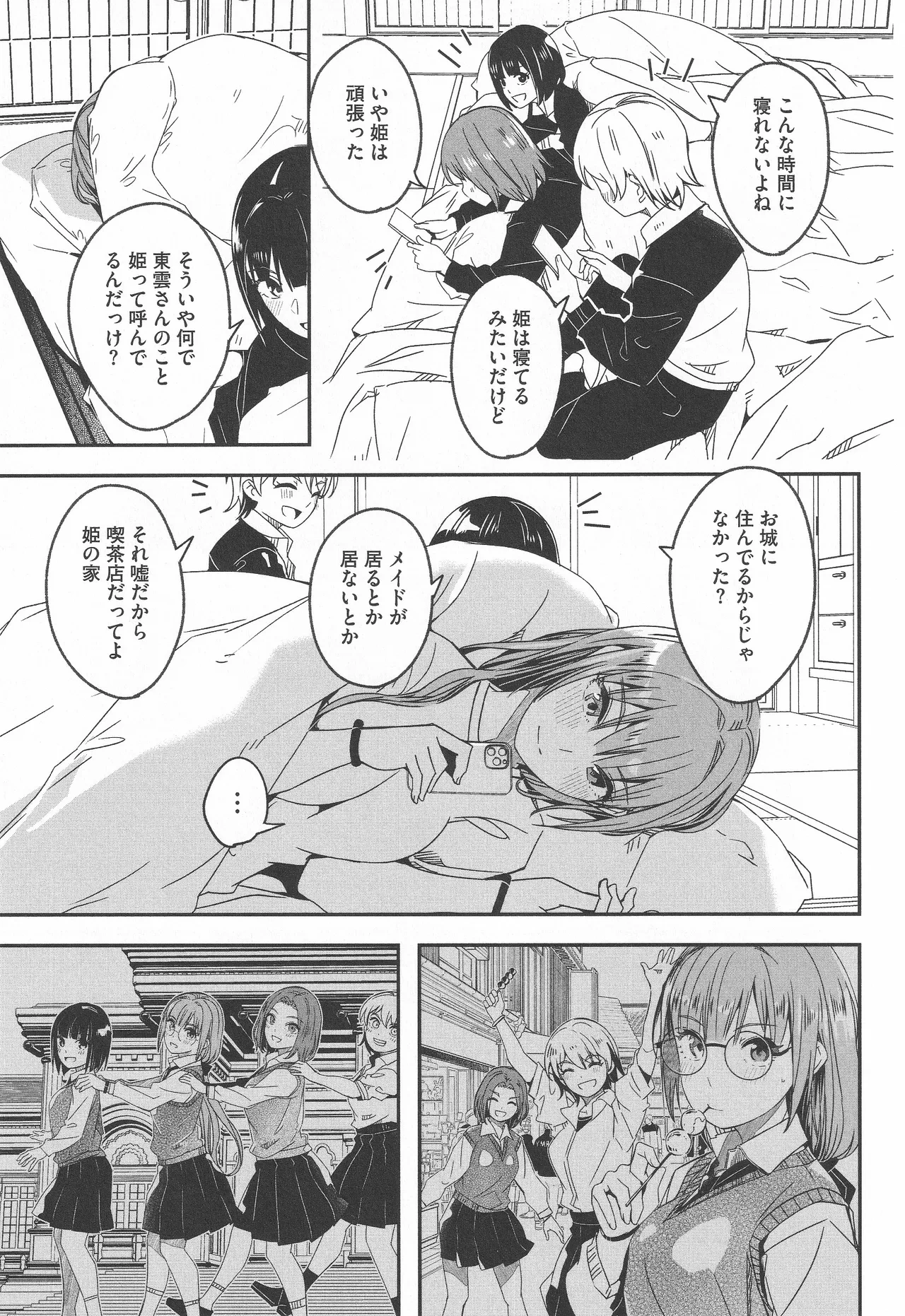หน้า 119
