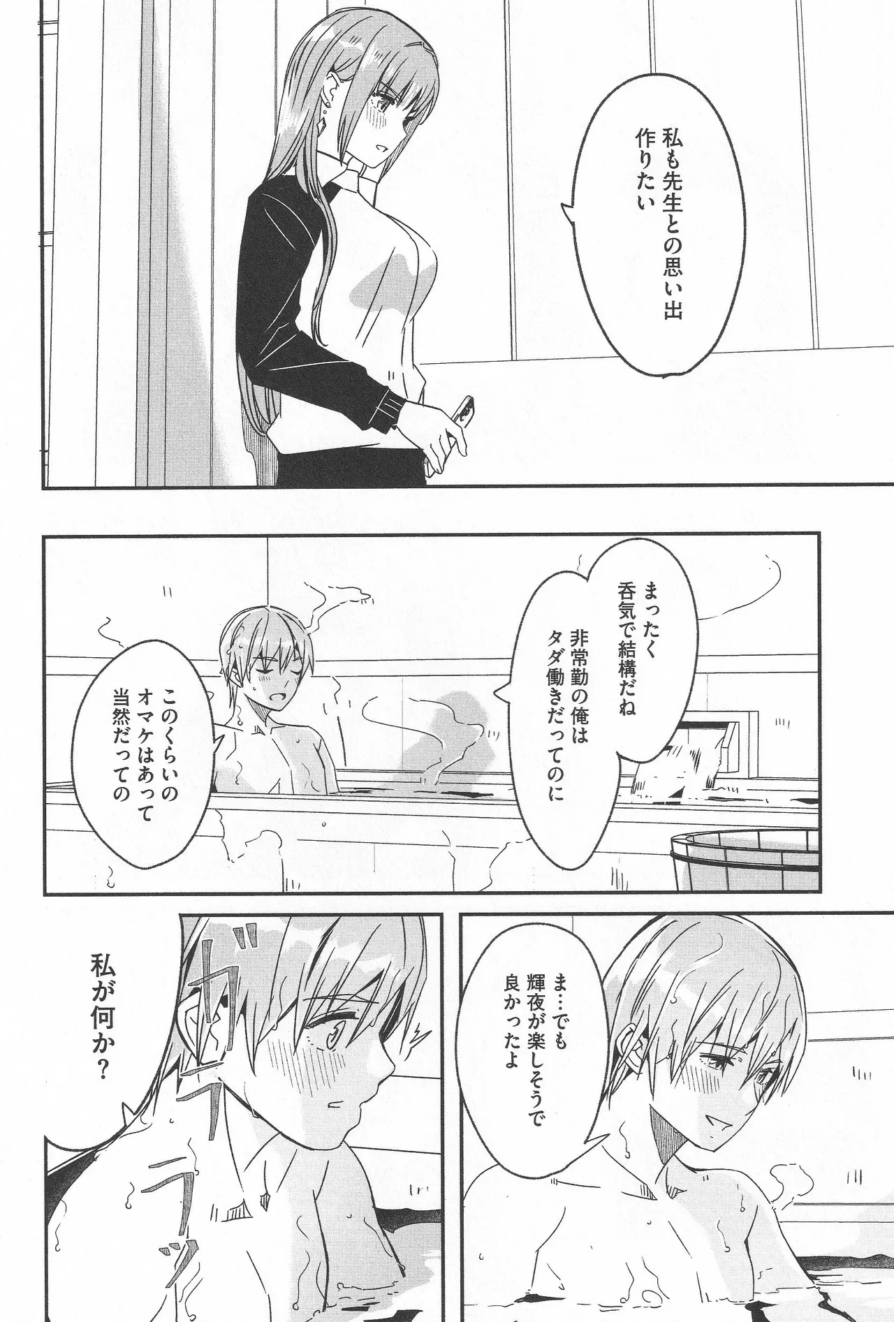 หน้า 124