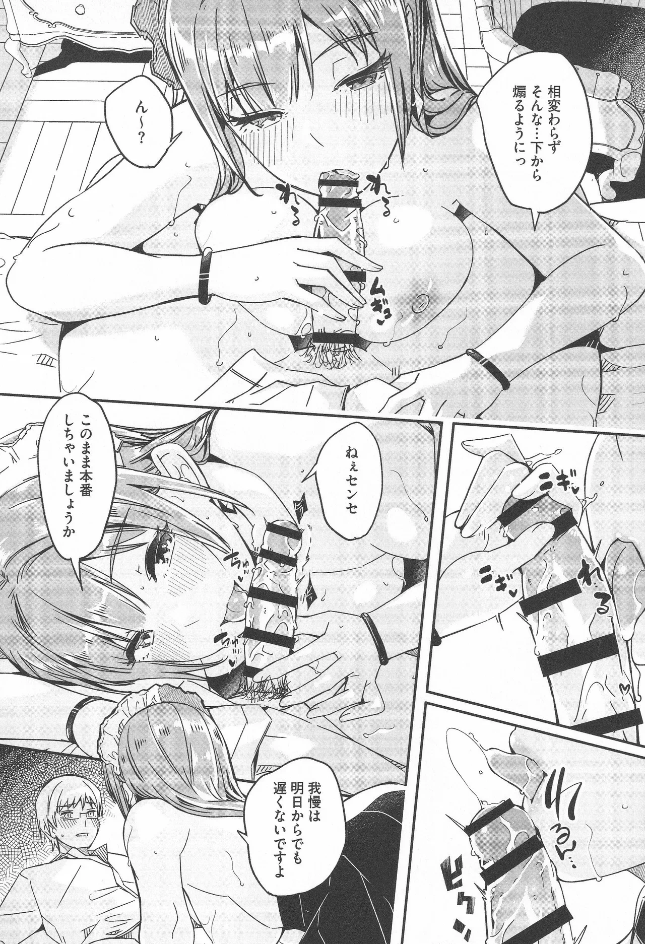หน้า 163