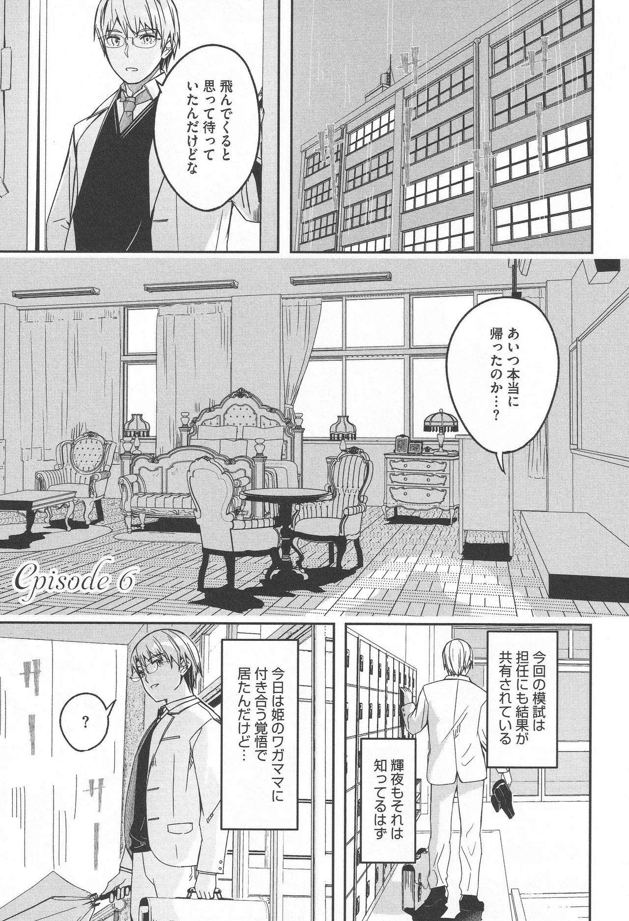หน้า 181
