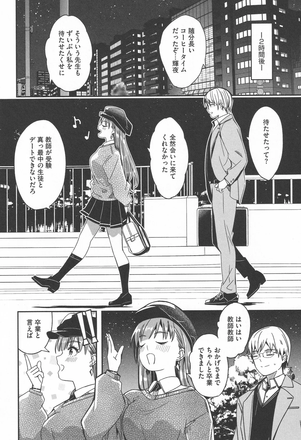 หน้า 214