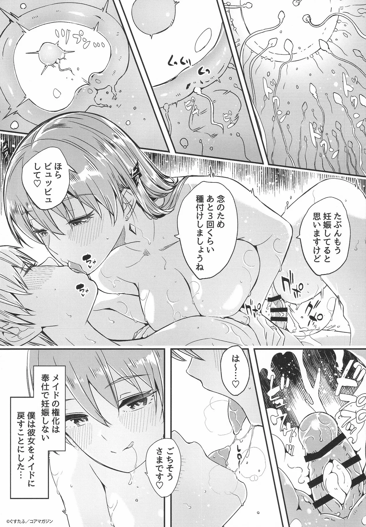 หน้า 256