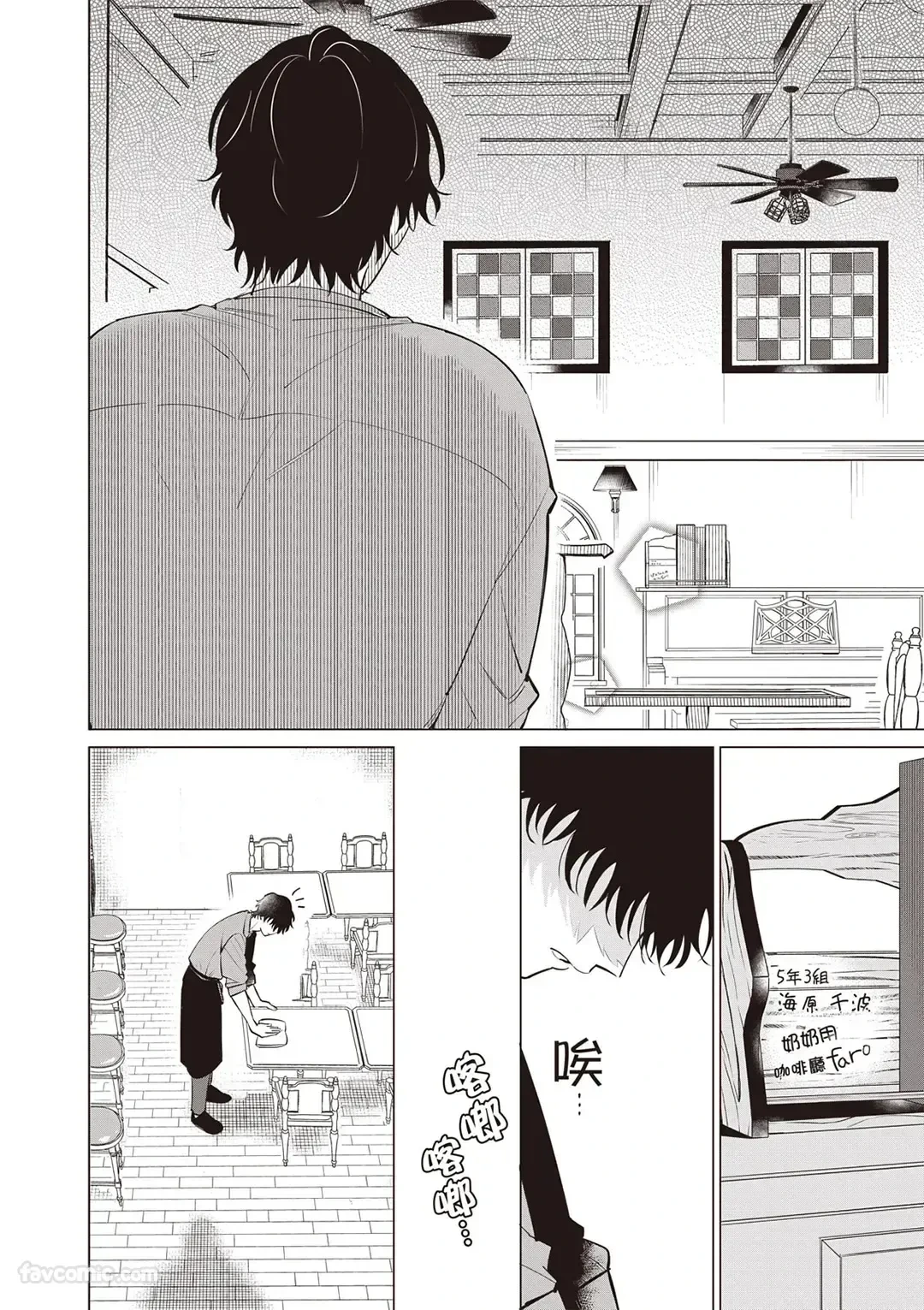 หน้า 13
