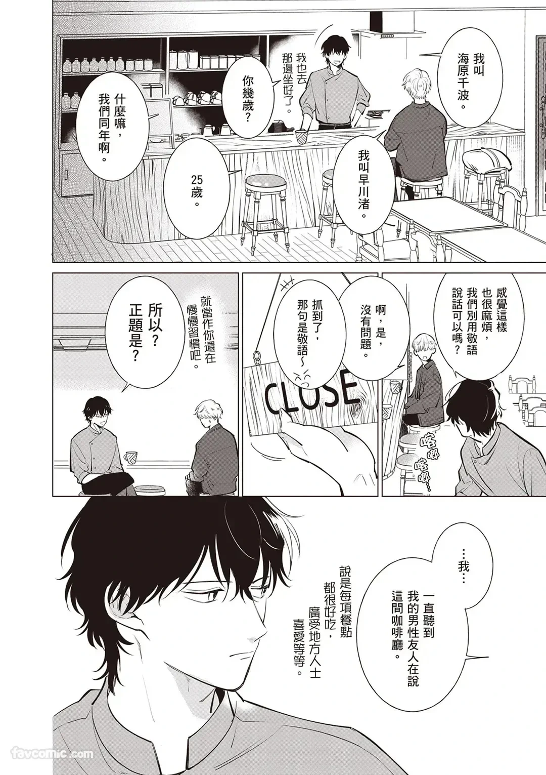 หน้า 17
