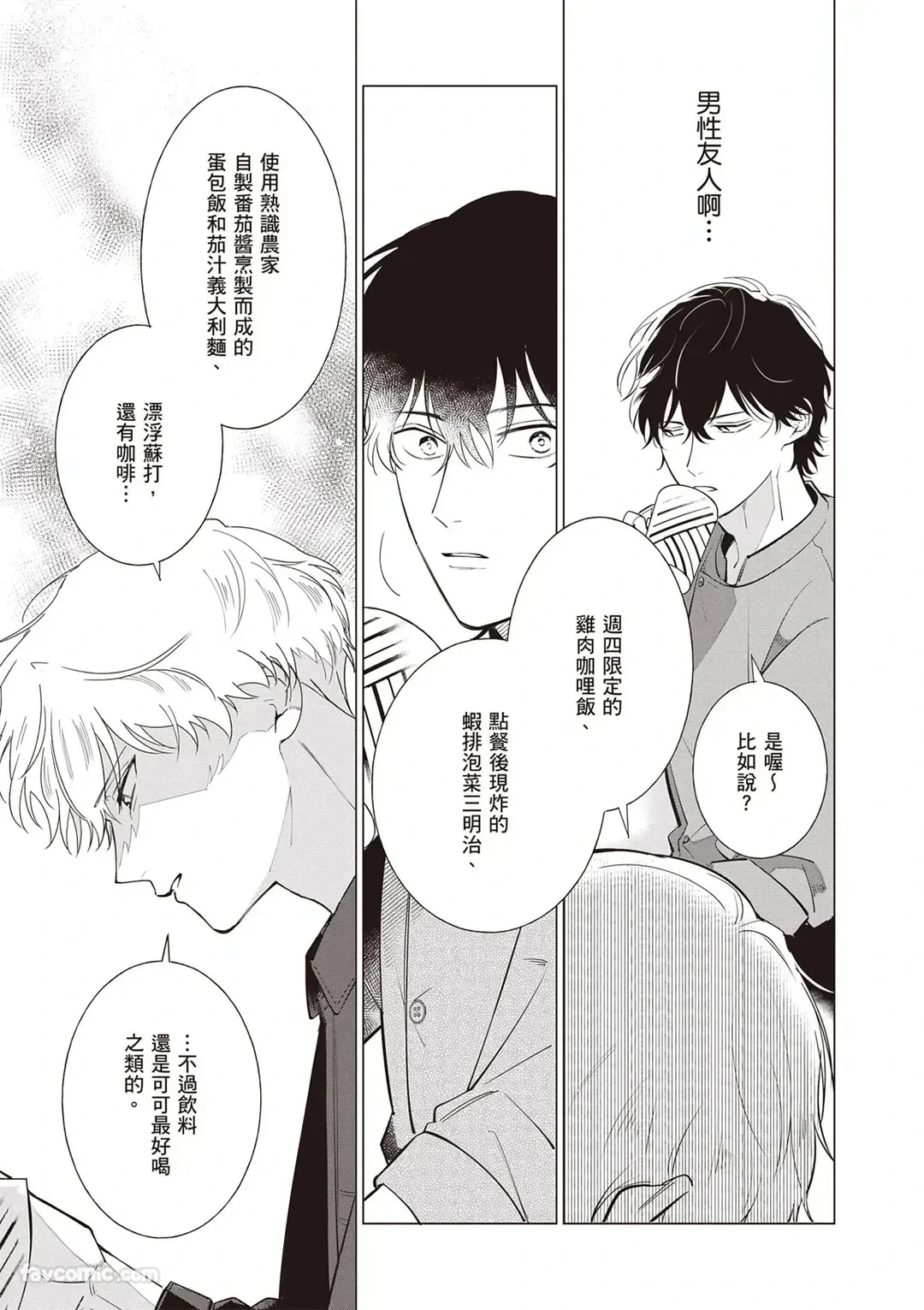 หน้า 18