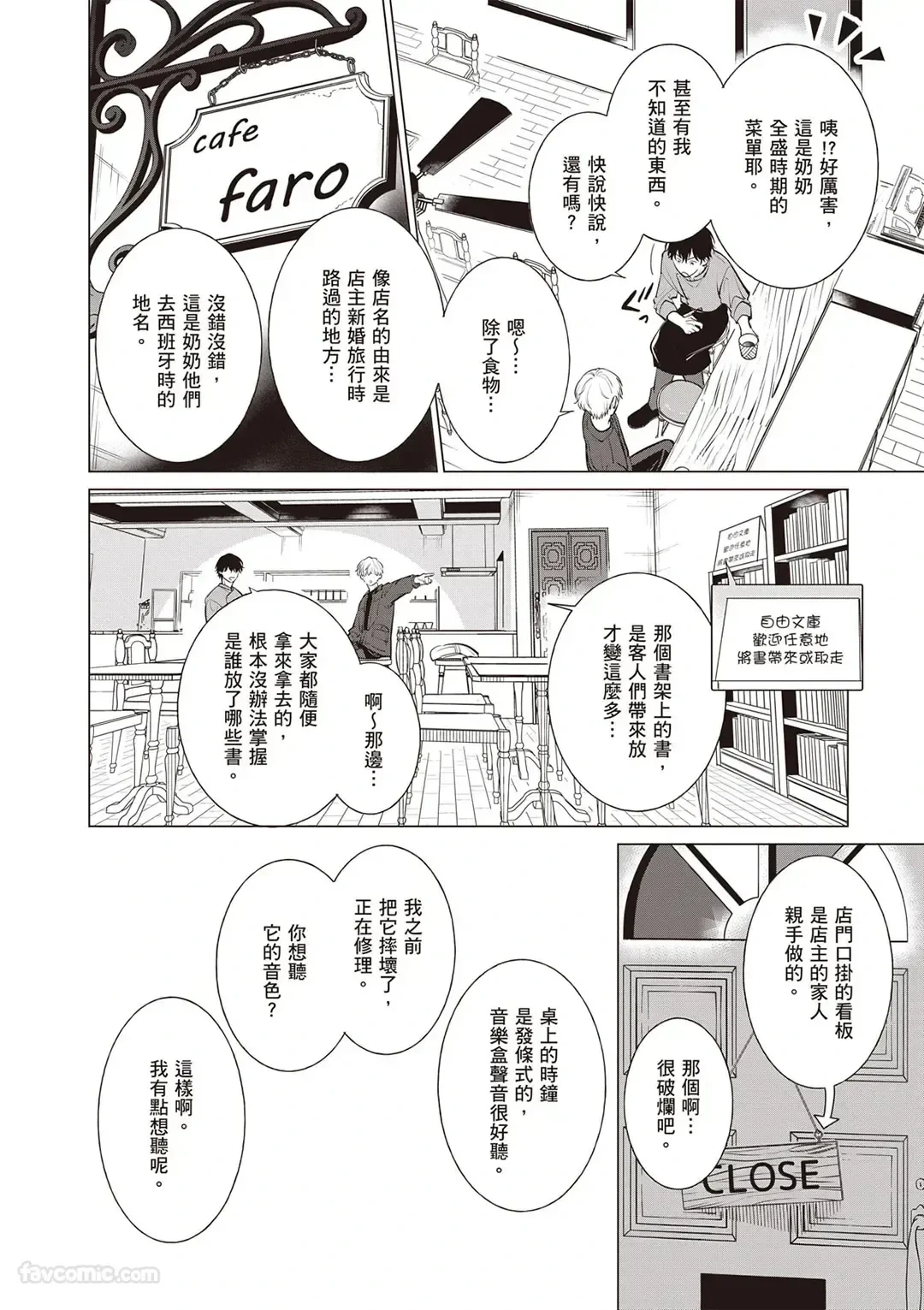 หน้า 19