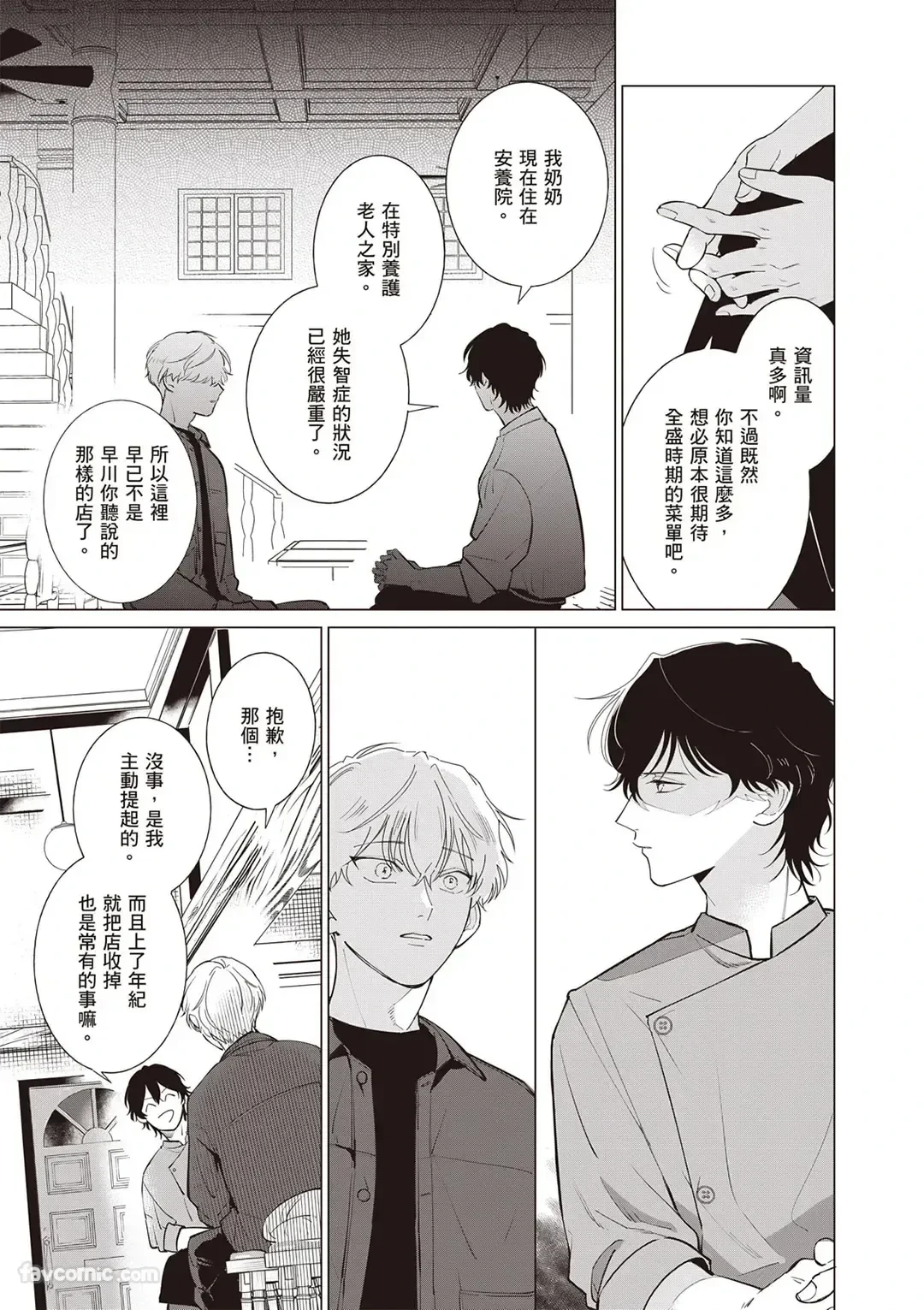 หน้า 20