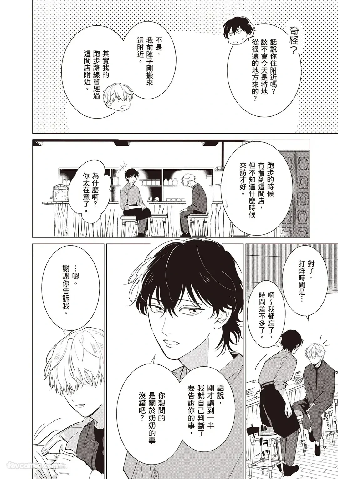 หน้า 21