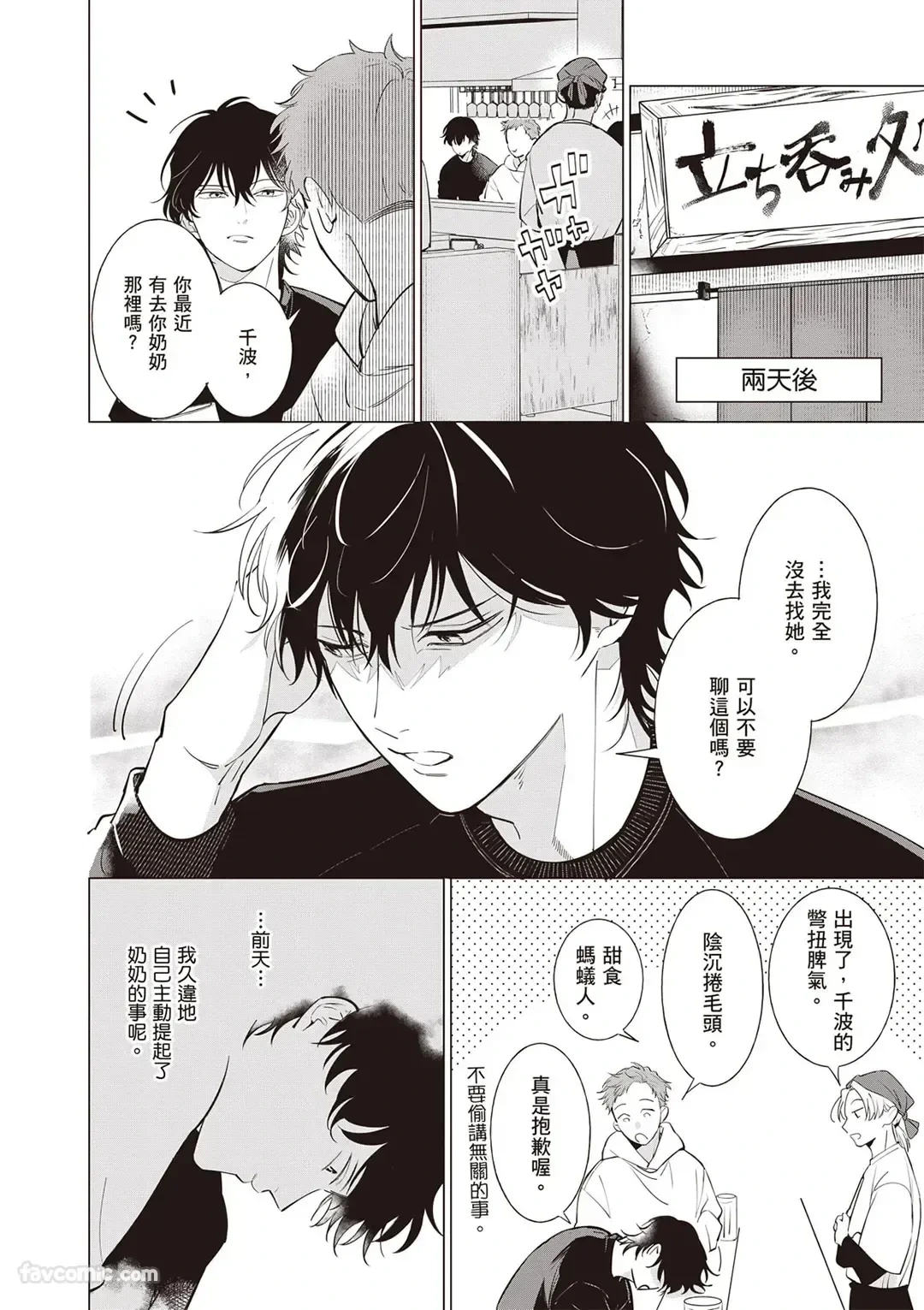 หน้า 23