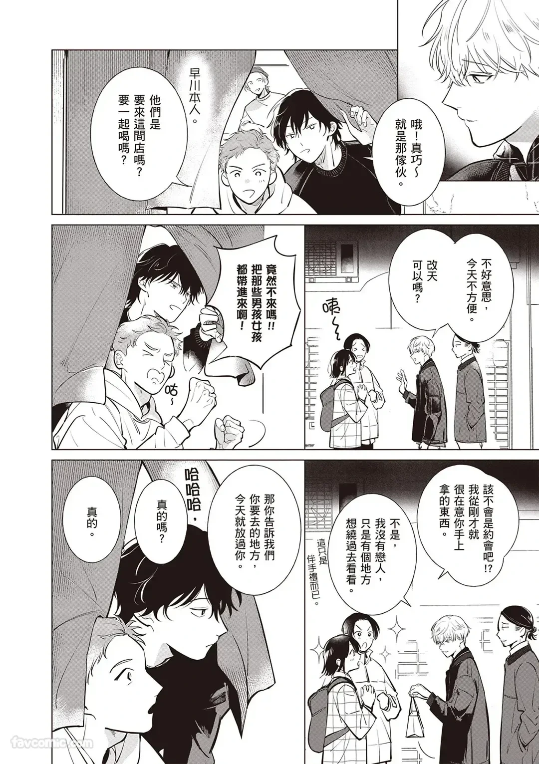 หน้า 25