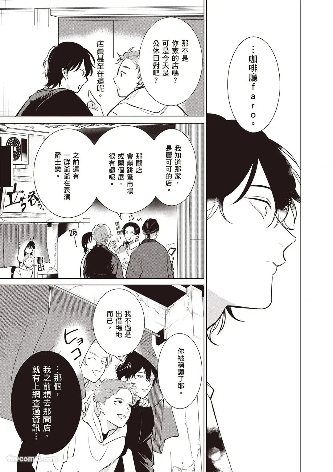 หน้า 26