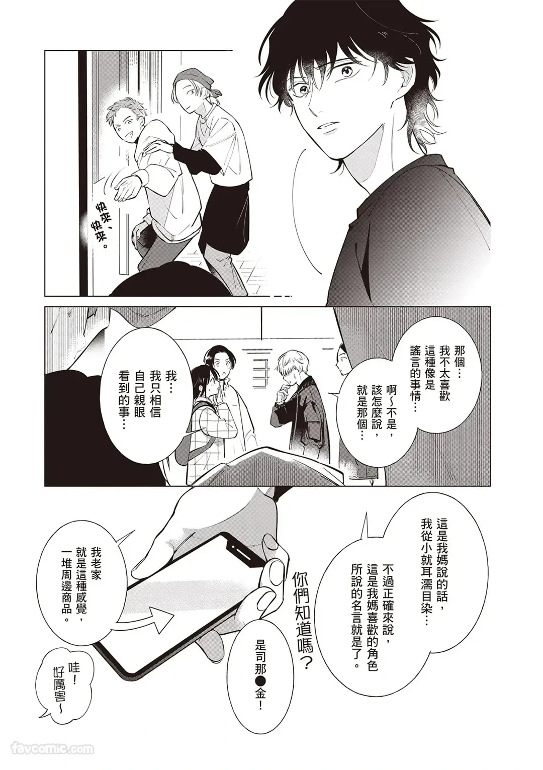 หน้า 28