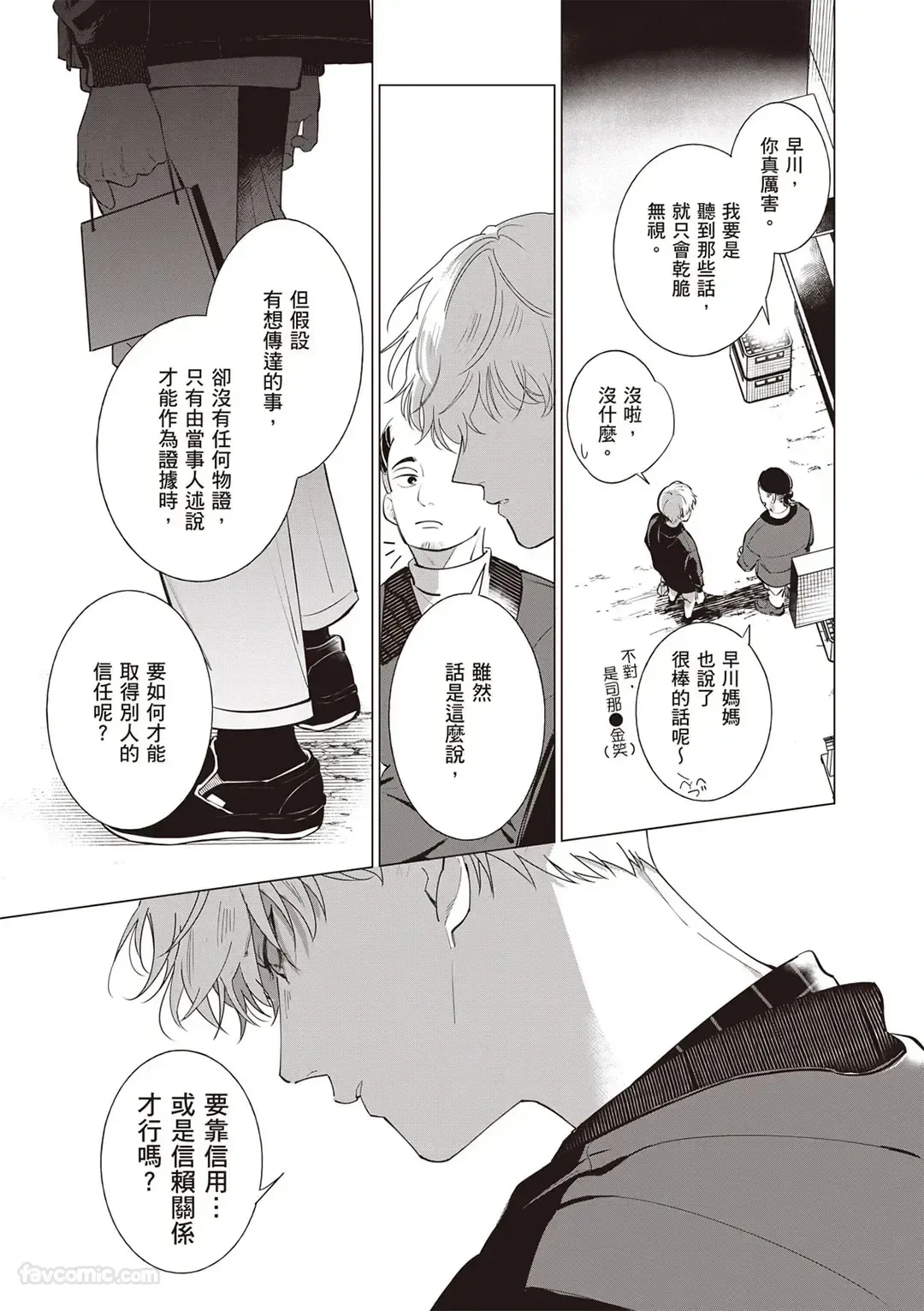 หน้า 30