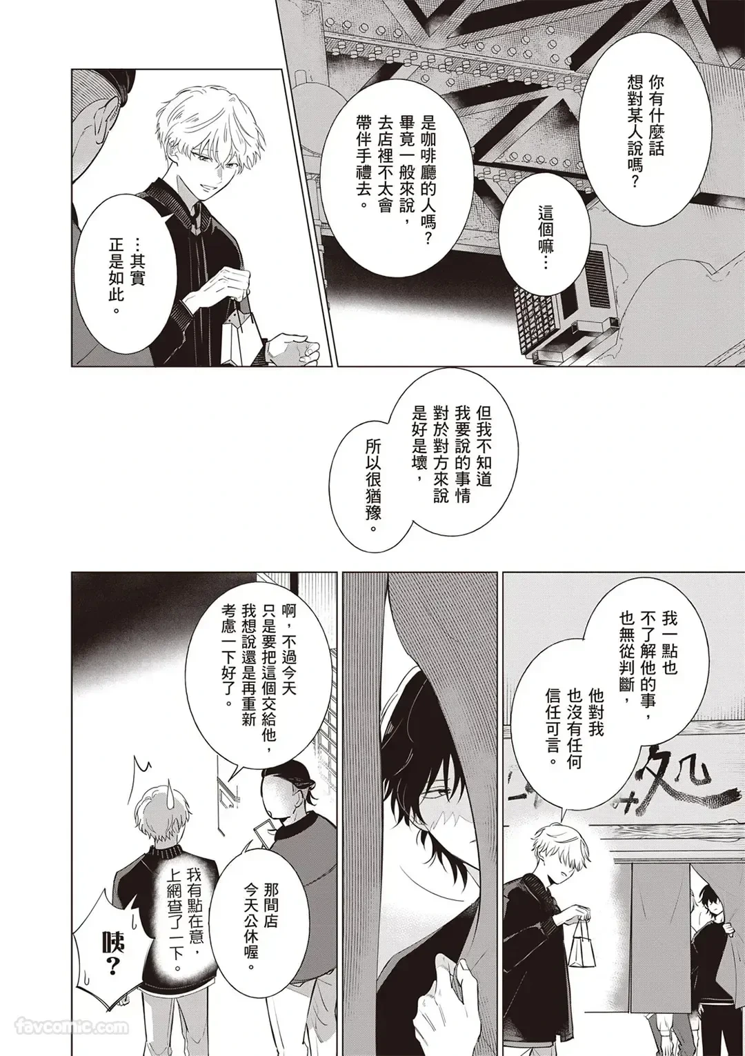 หน้า 31