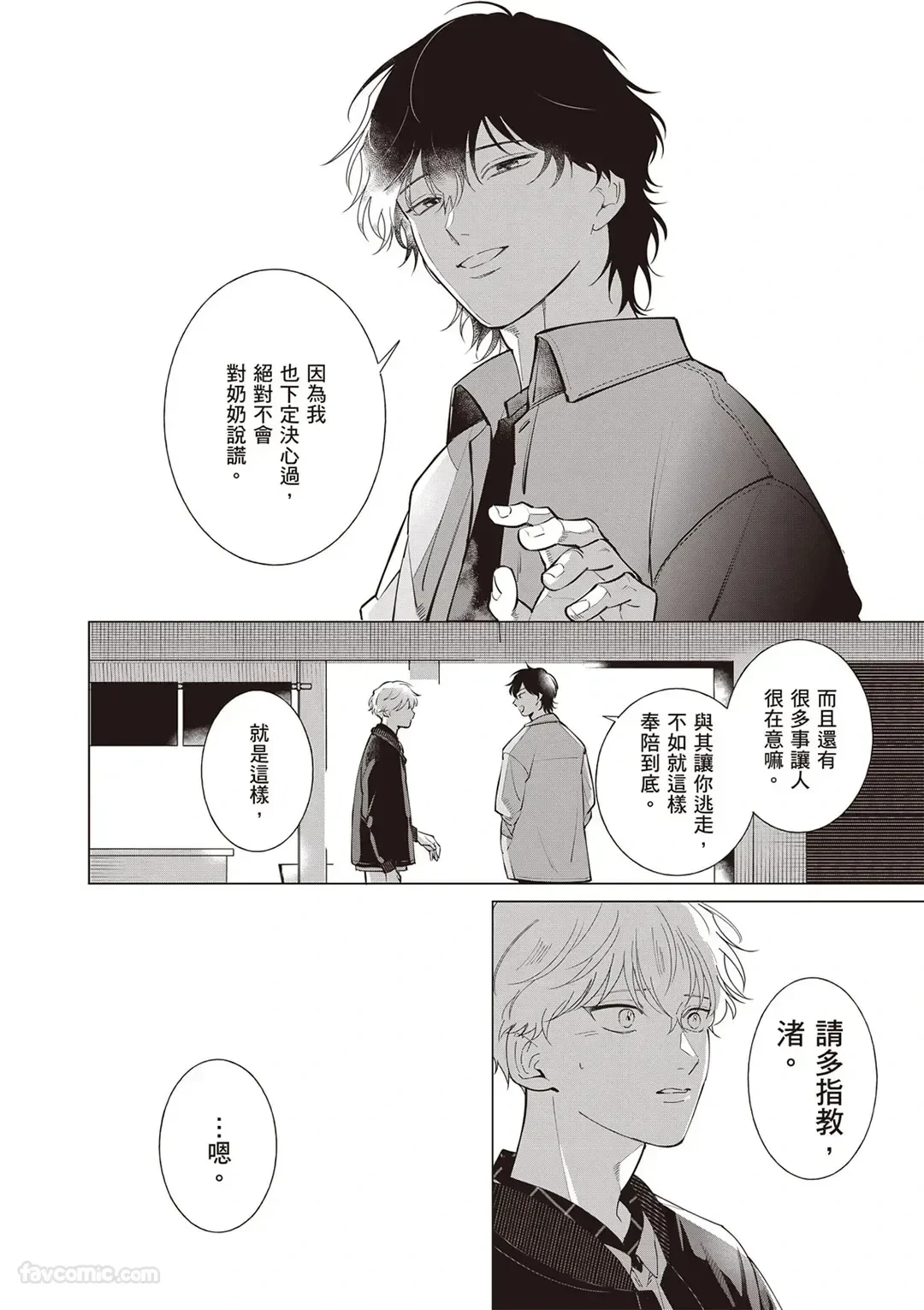 หน้า 35