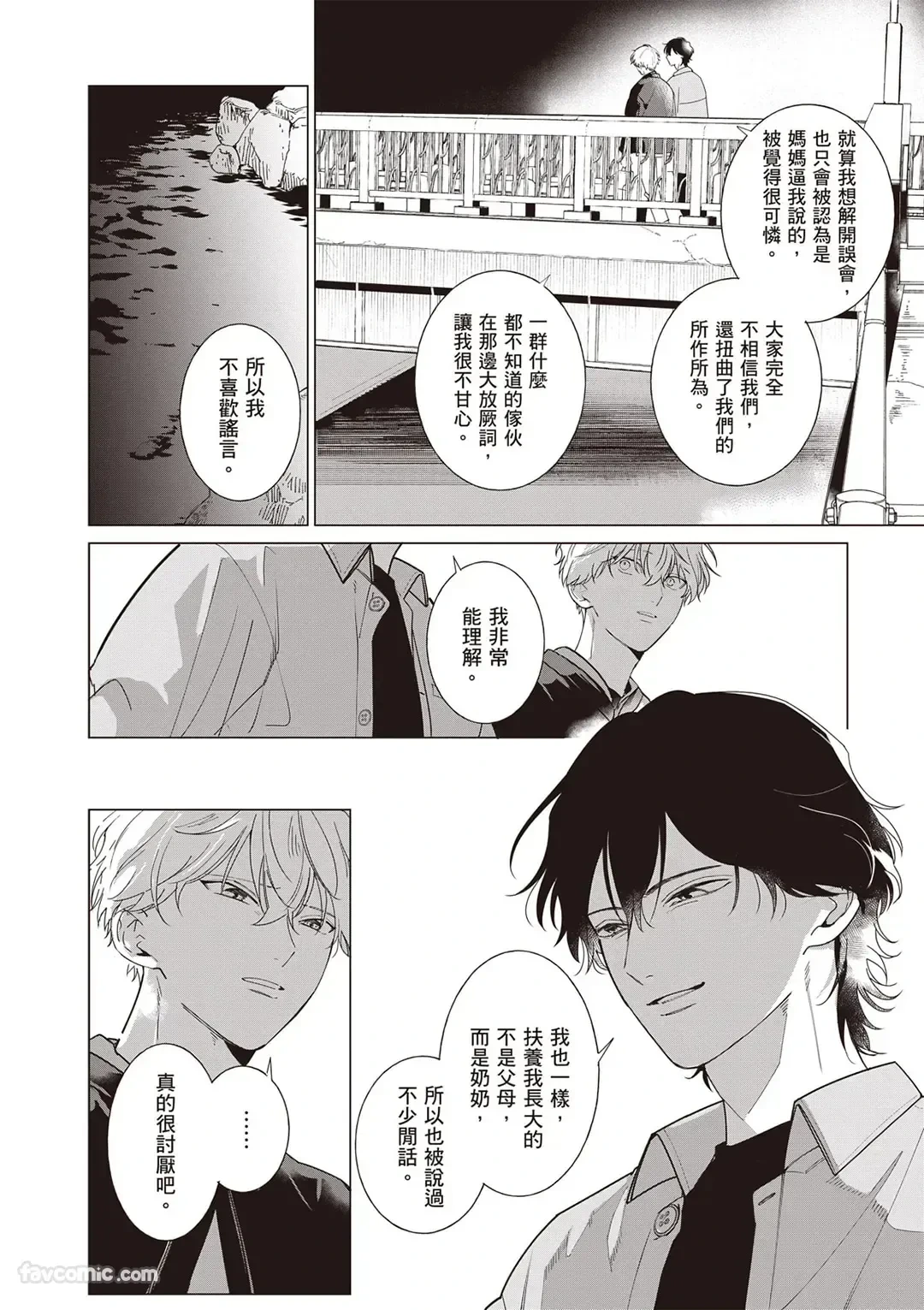 หน้า 39