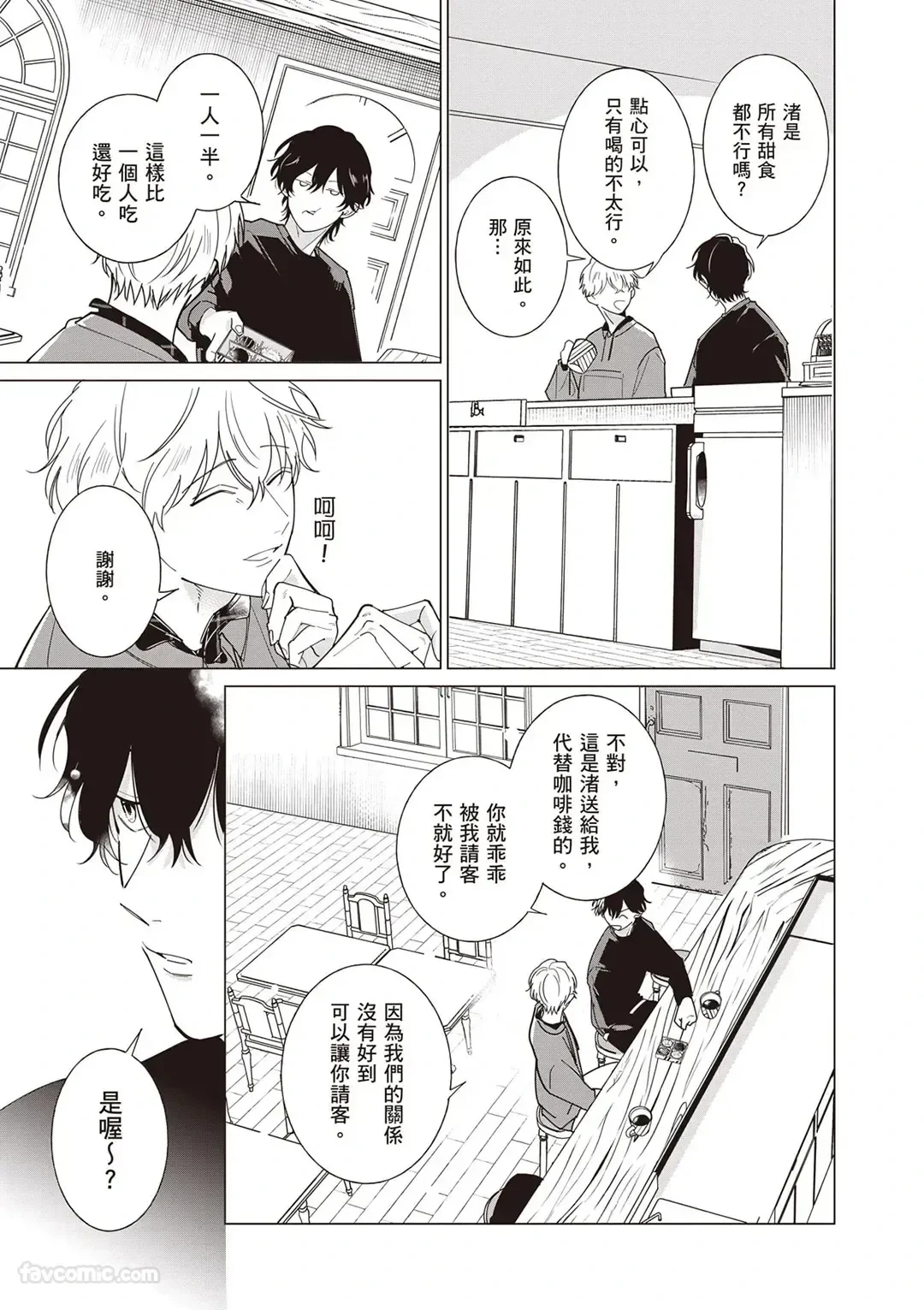 หน้า 42