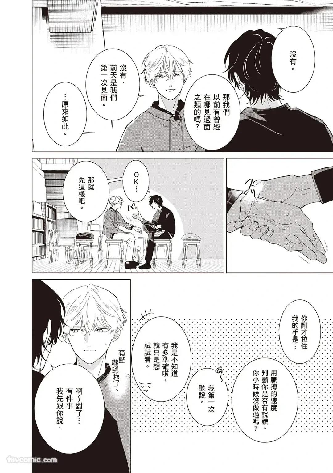 หน้า 45