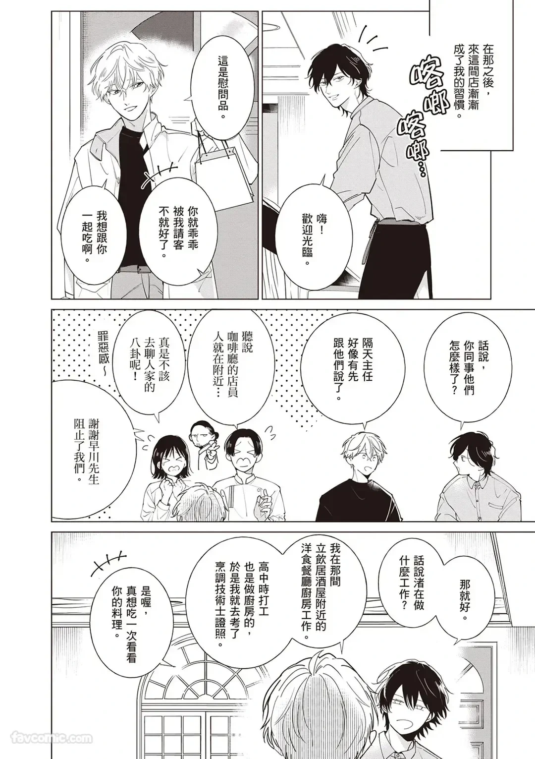 หน้า 51